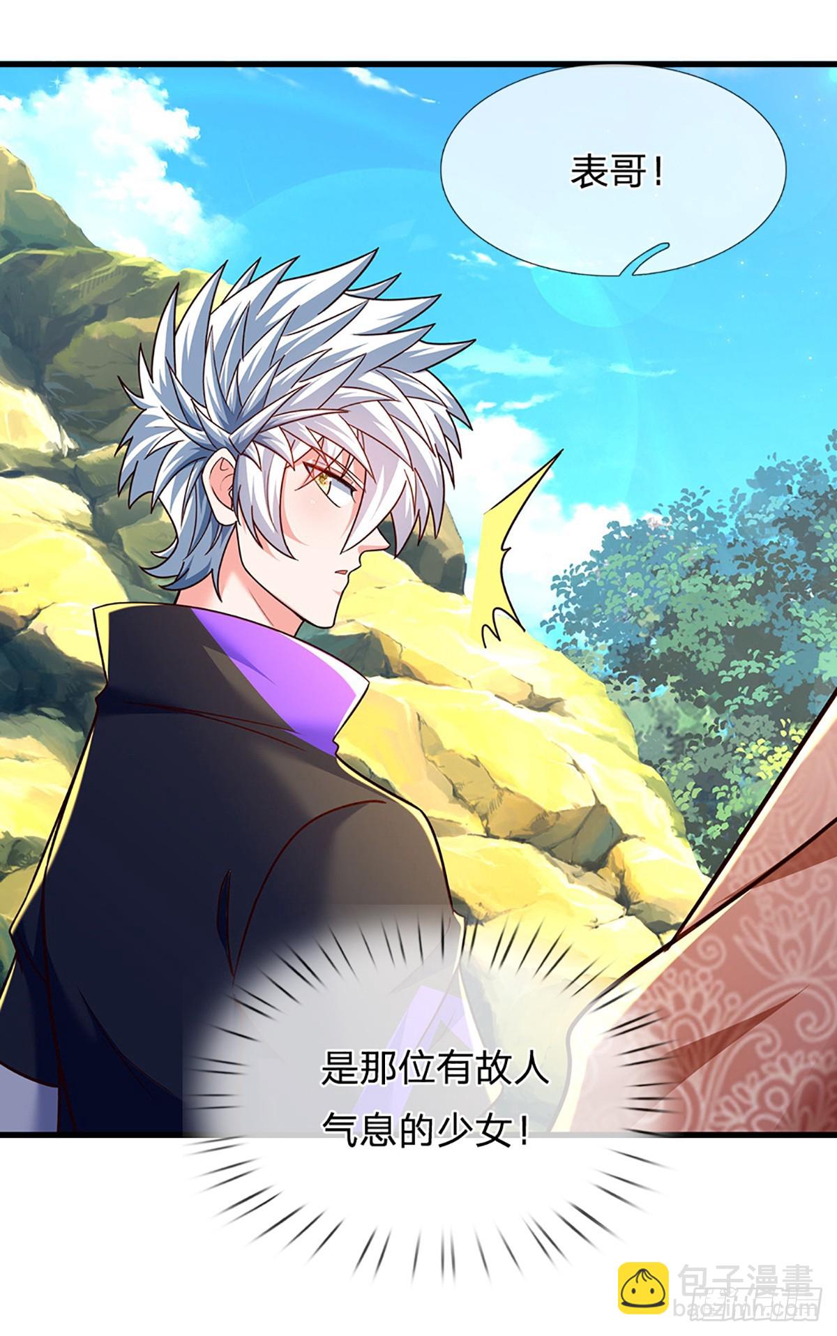 第347话 蜀山必杀令-第348话