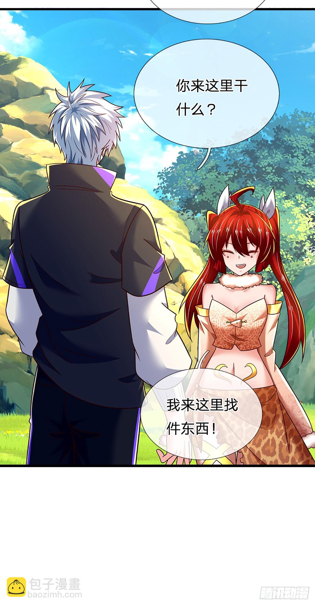 第347话 蜀山必杀令-第348话