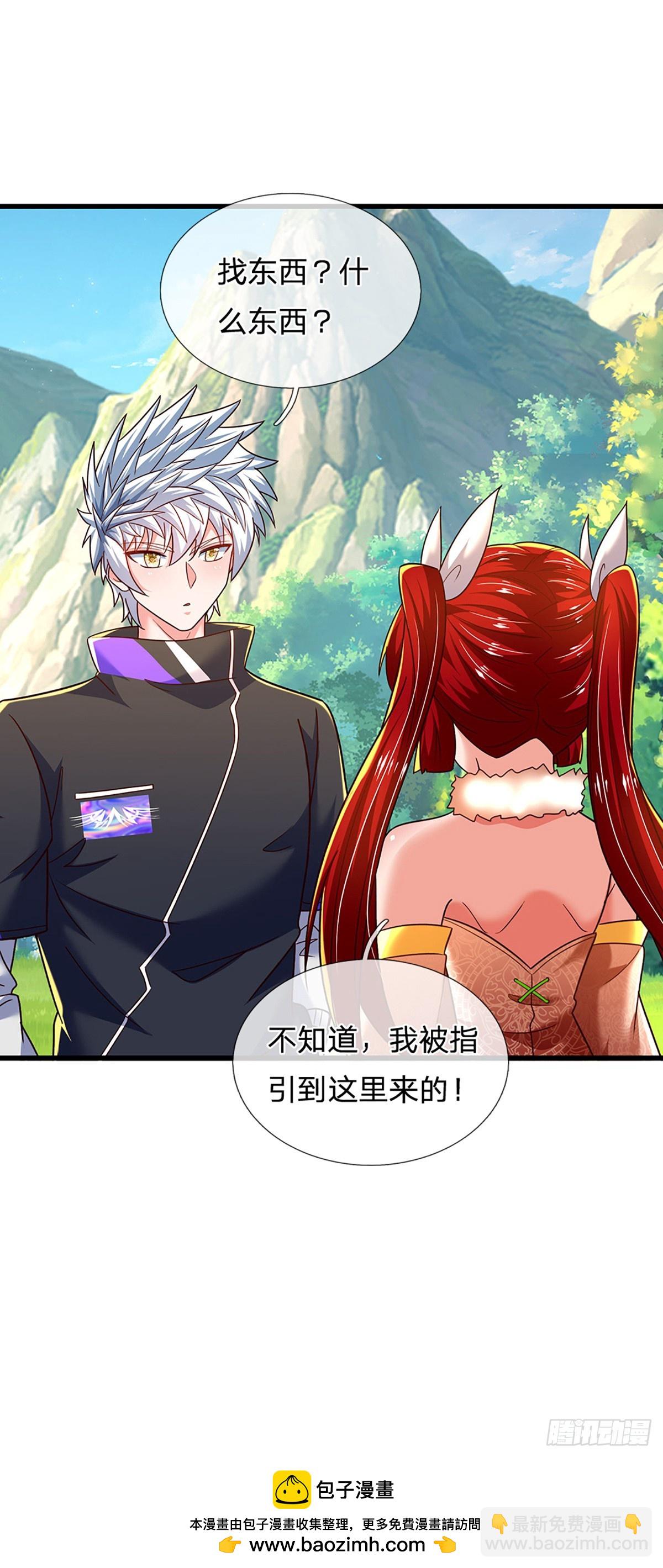 第347话 蜀山必杀令-第348话
