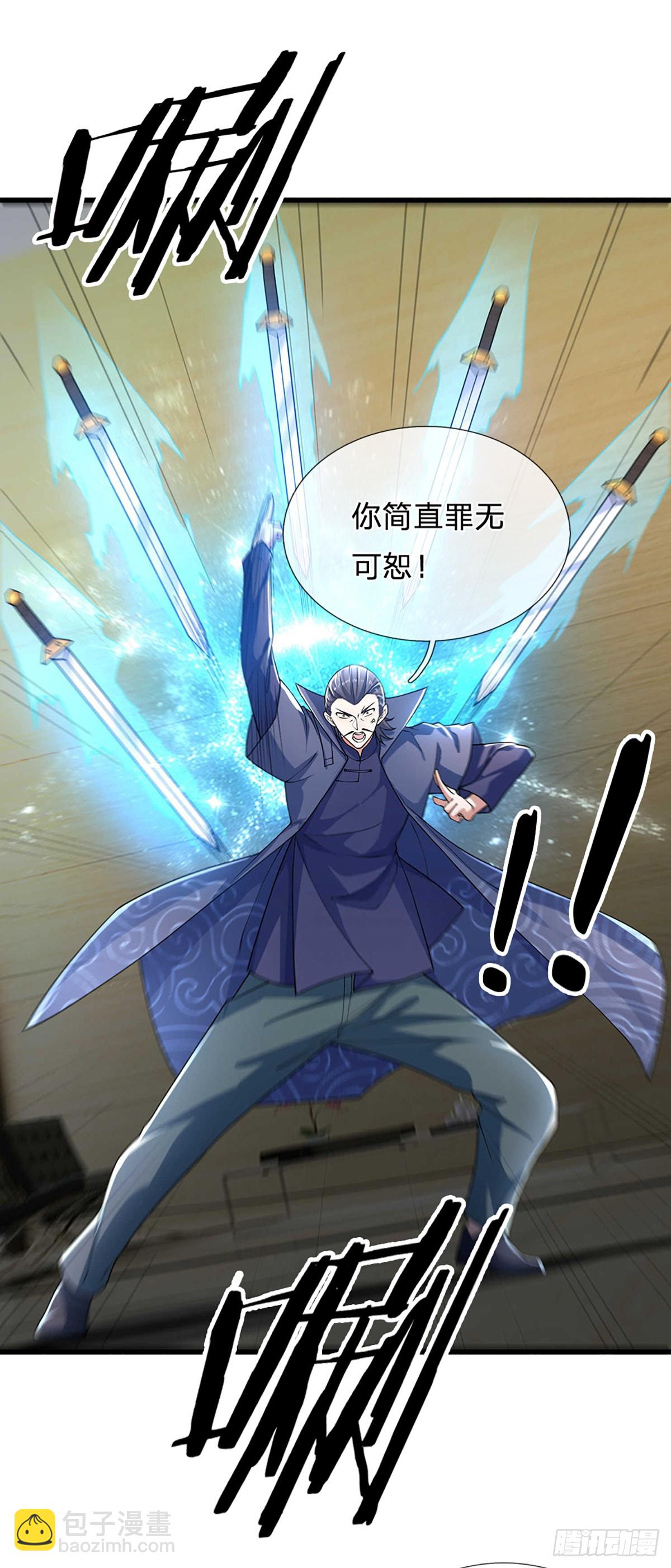 第347话 蜀山必杀令-第348话