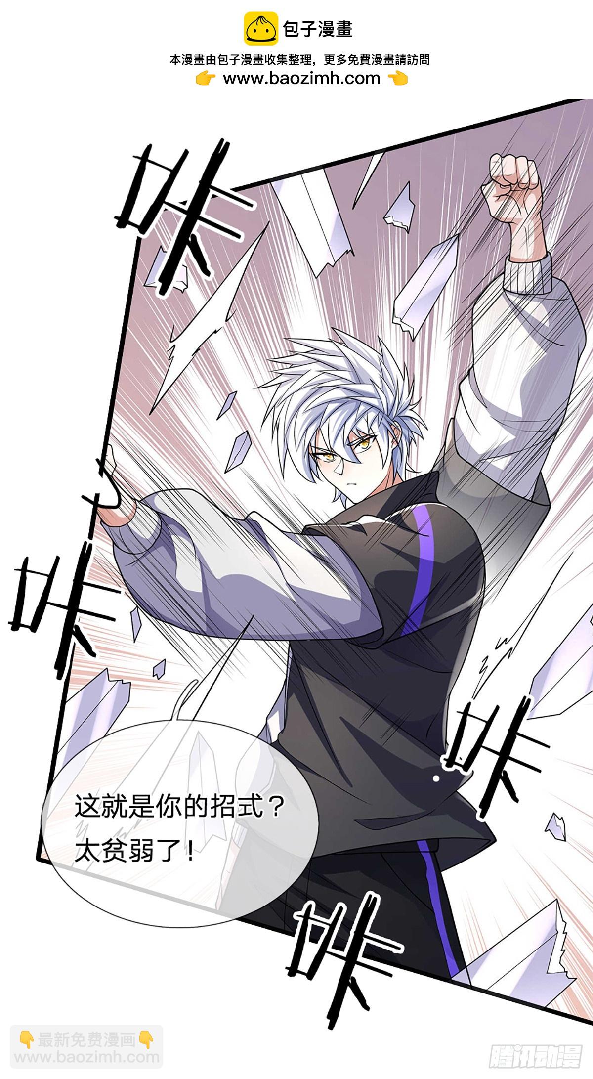 第347话 蜀山必杀令-第348话