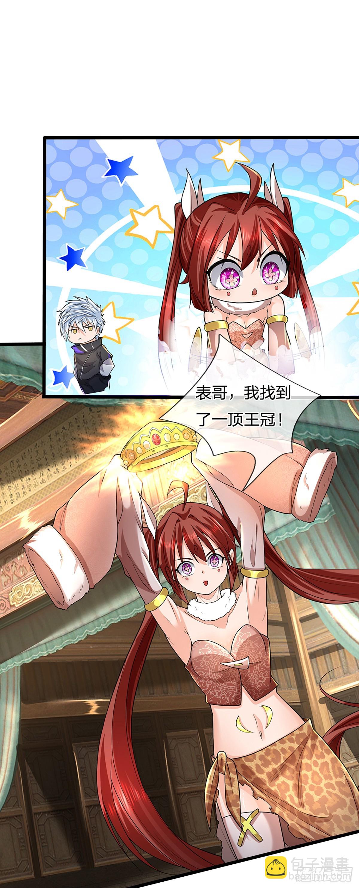 第349话 尘封的前世记忆-第350话