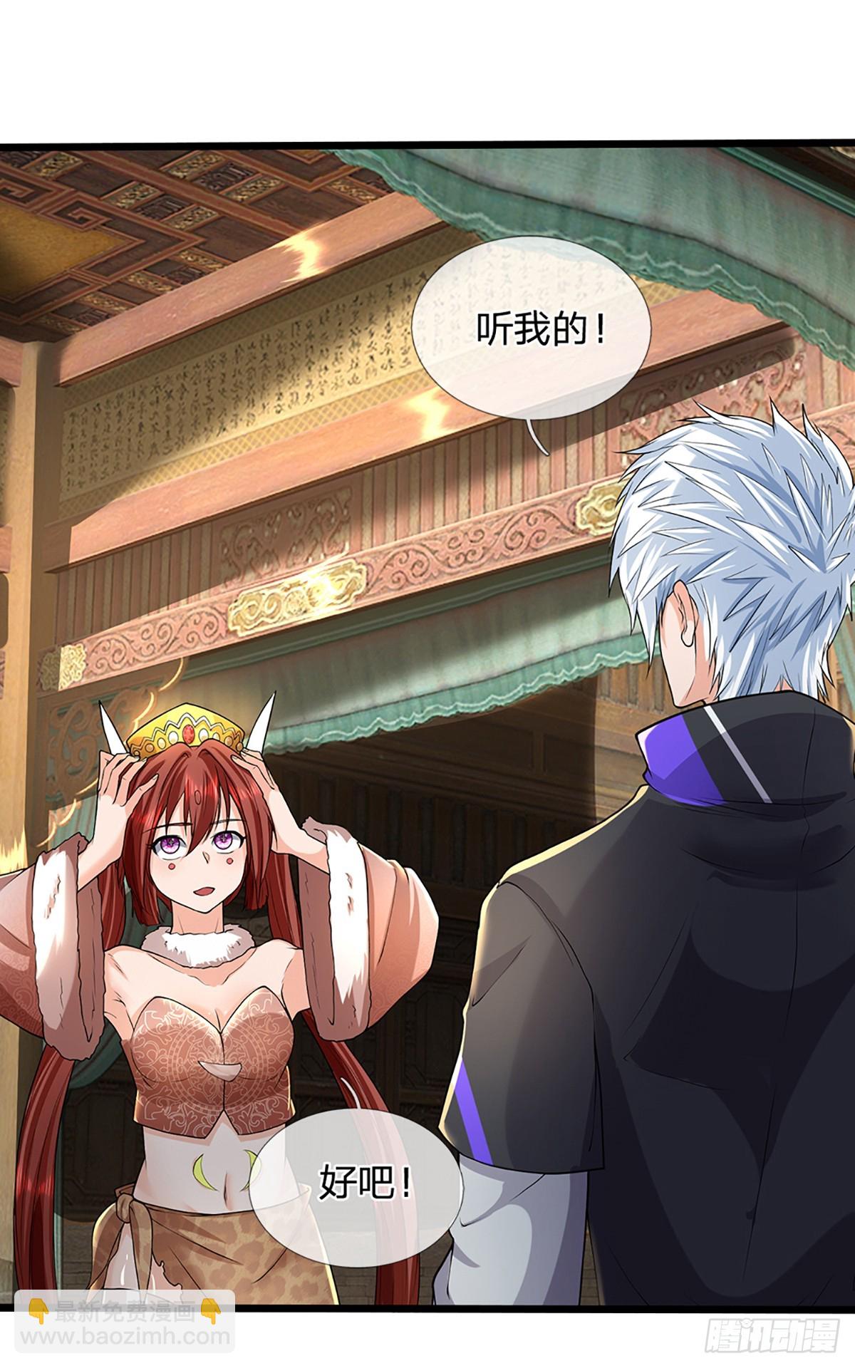 第349话 尘封的前世记忆-第350话