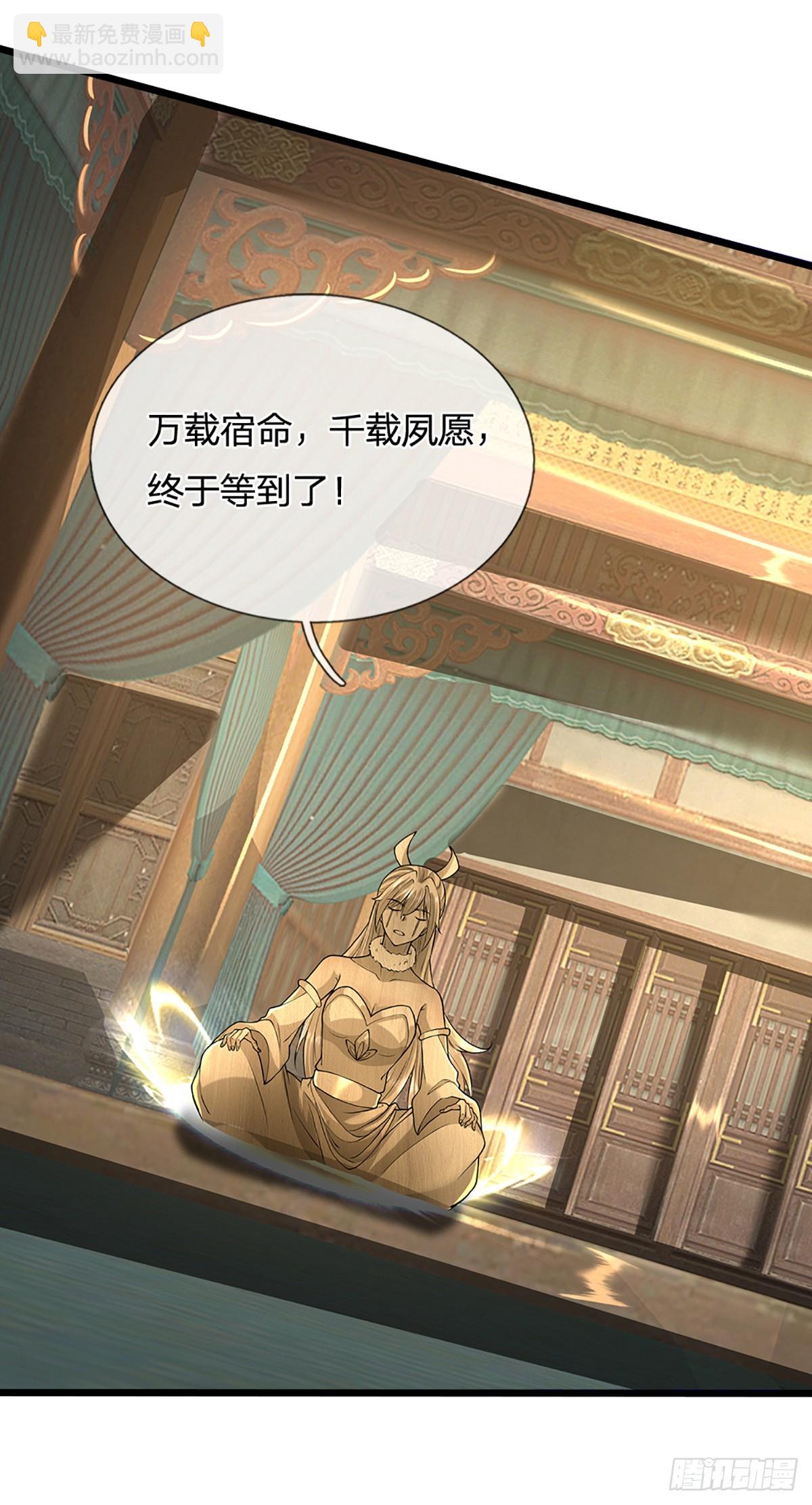 第349话 尘封的前世记忆-第350话