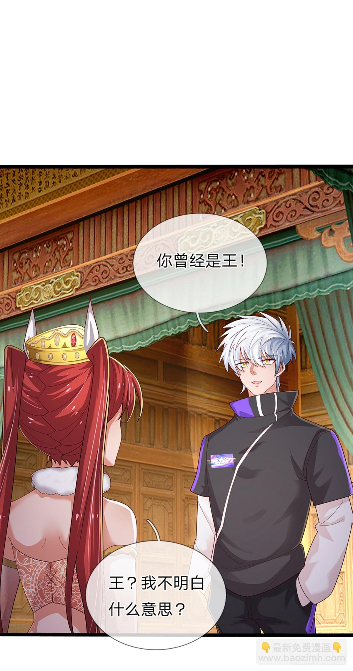 第349话 尘封的前世记忆-第350话