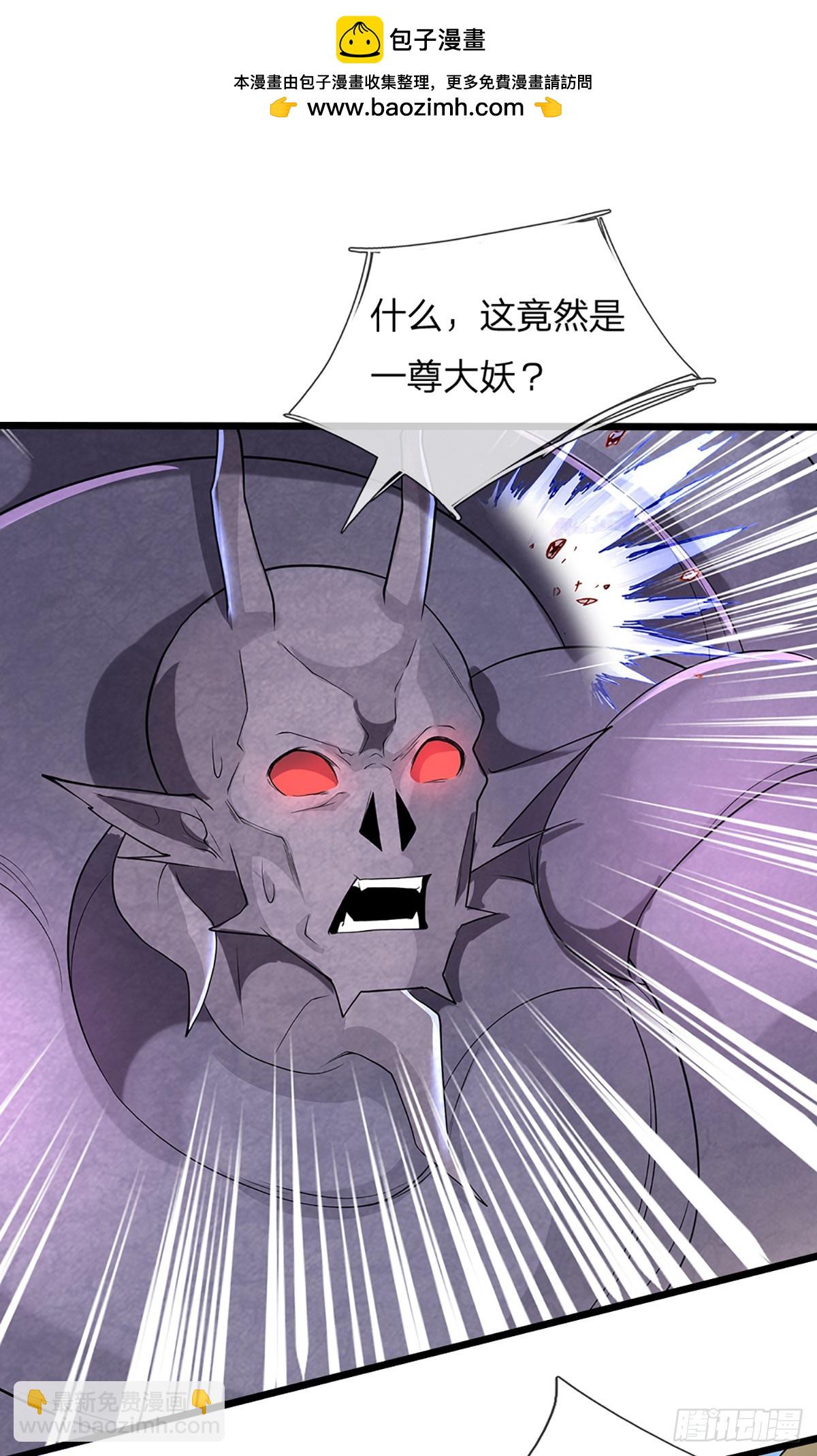 第349话 尘封的前世记忆-第350话