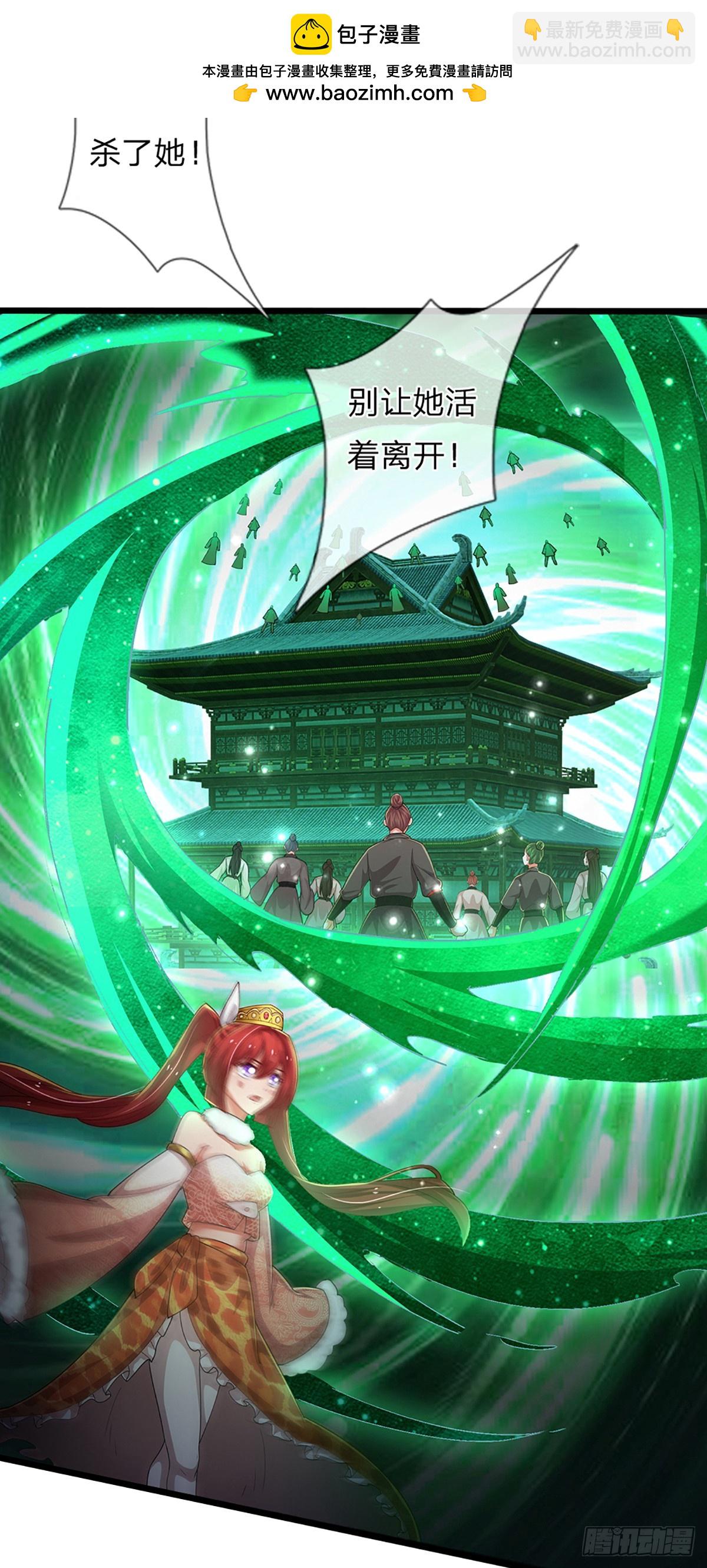 第349话 尘封的前世记忆-第350话