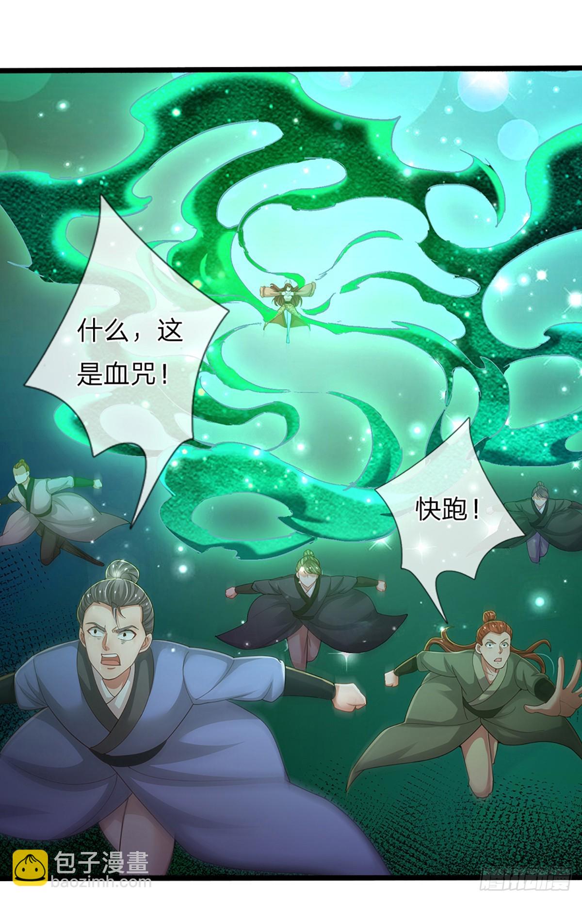 第349话 尘封的前世记忆-第350话