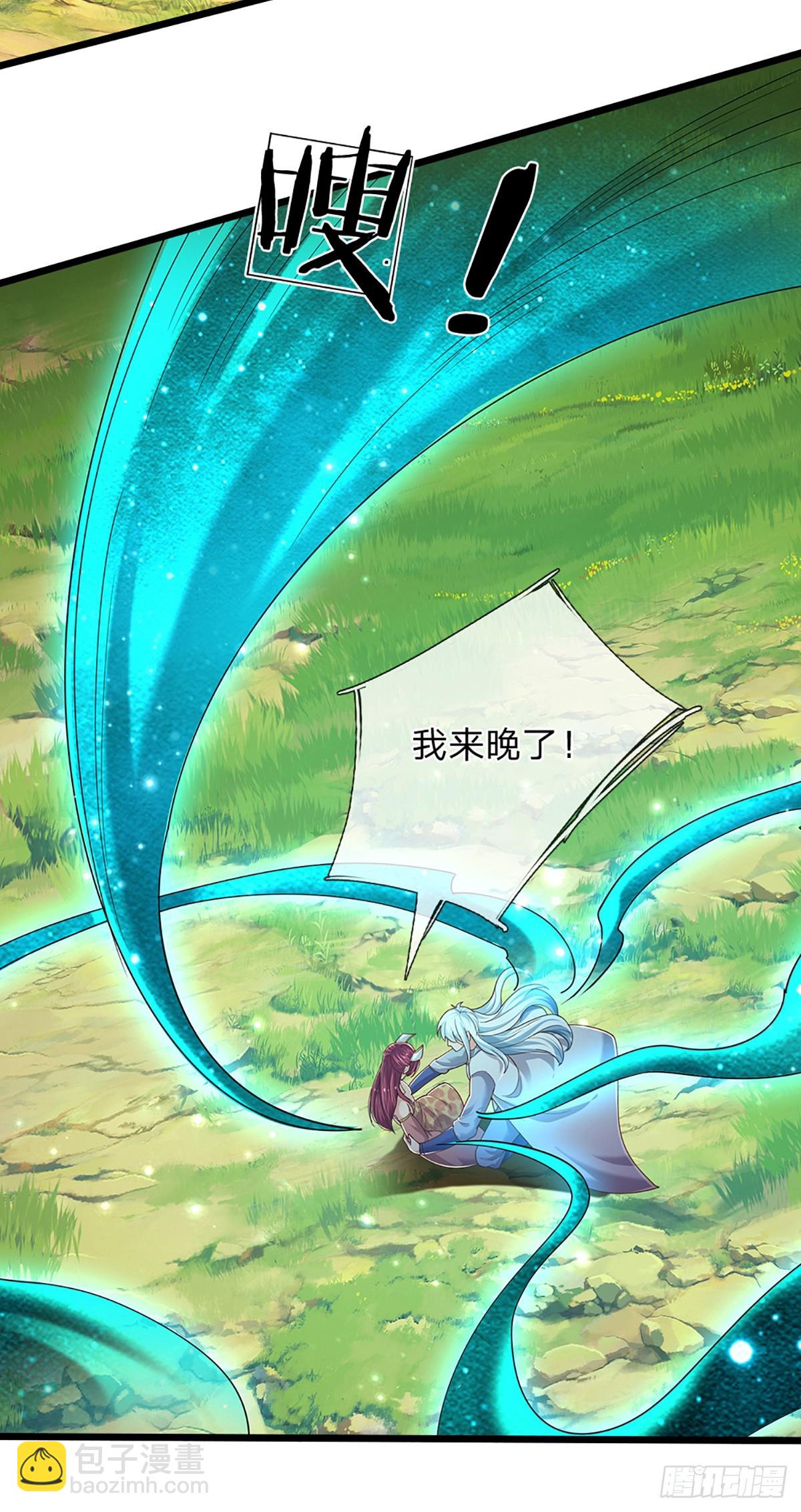 第349话 尘封的前世记忆-第350话