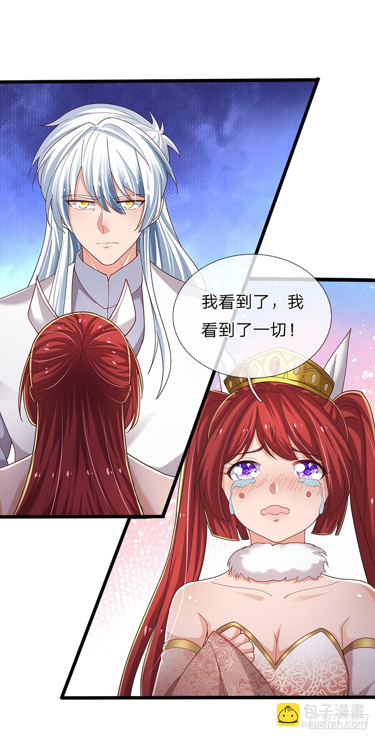 第349话 尘封的前世记忆-第350话