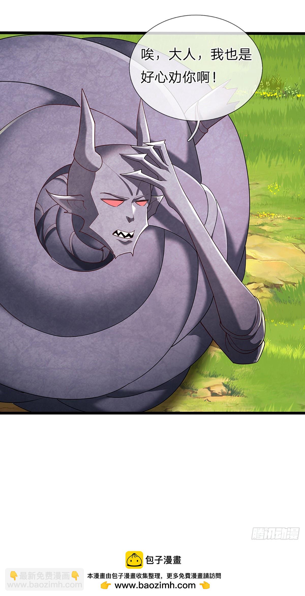 第349话 尘封的前世记忆-第350话