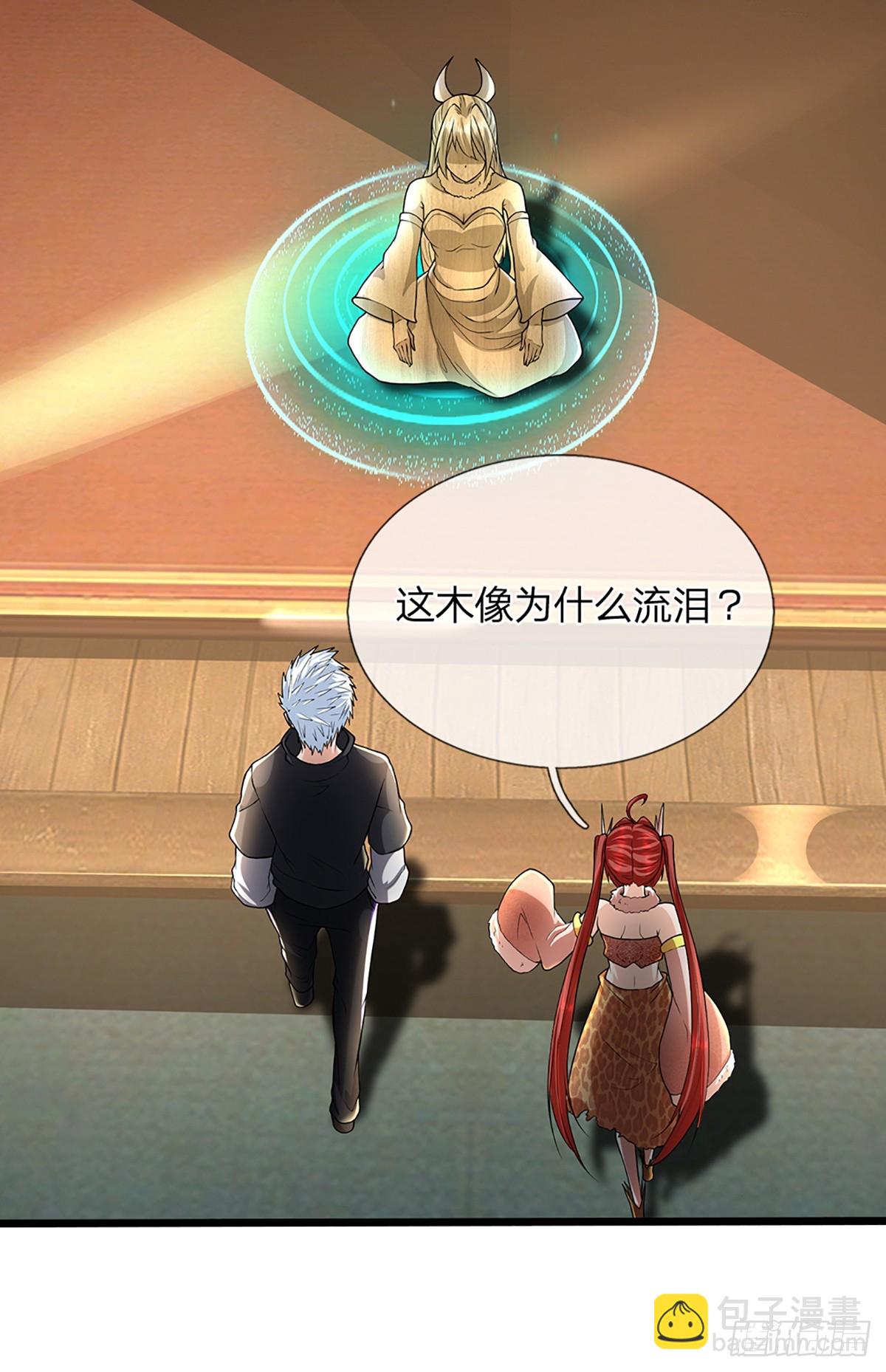 第349话 尘封的前世记忆-第350话