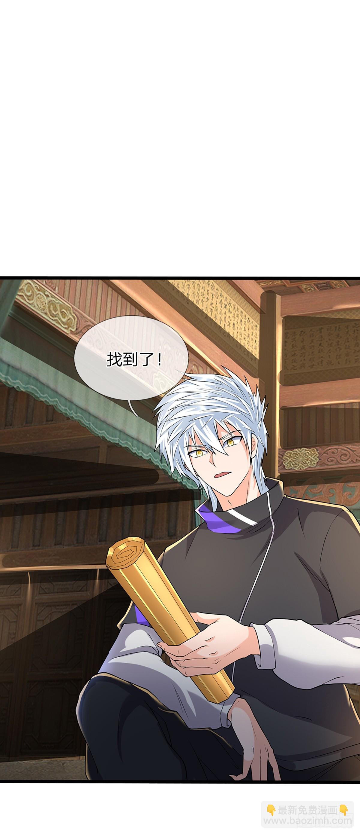 第349话 尘封的前世记忆-第350话