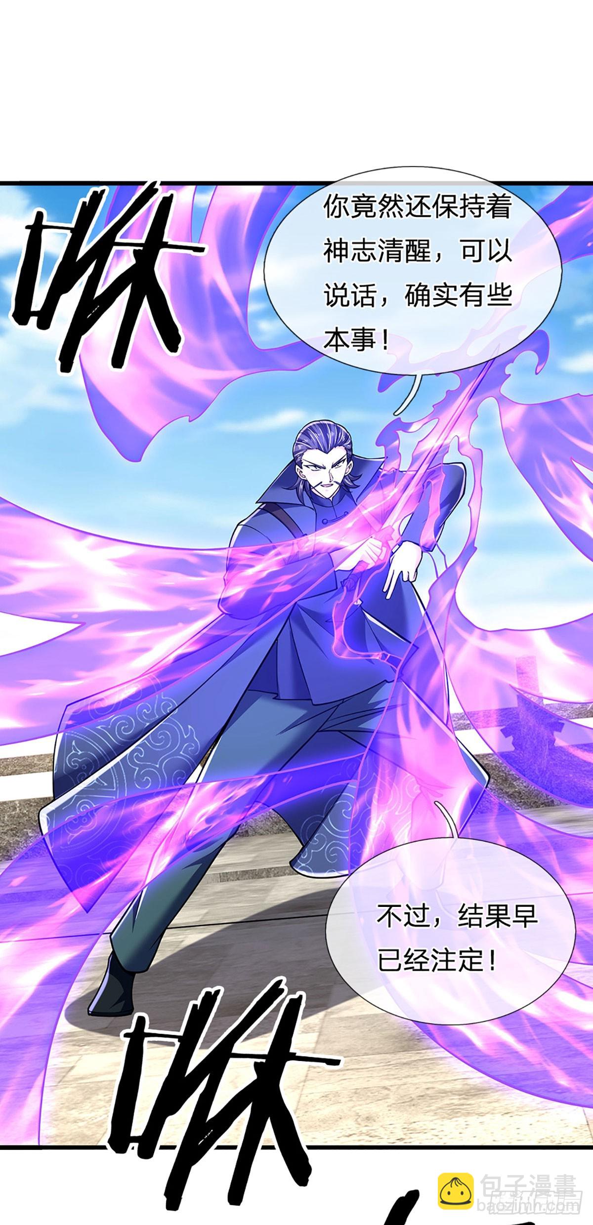 第351话 接连挫败，天生剑骨-第352话