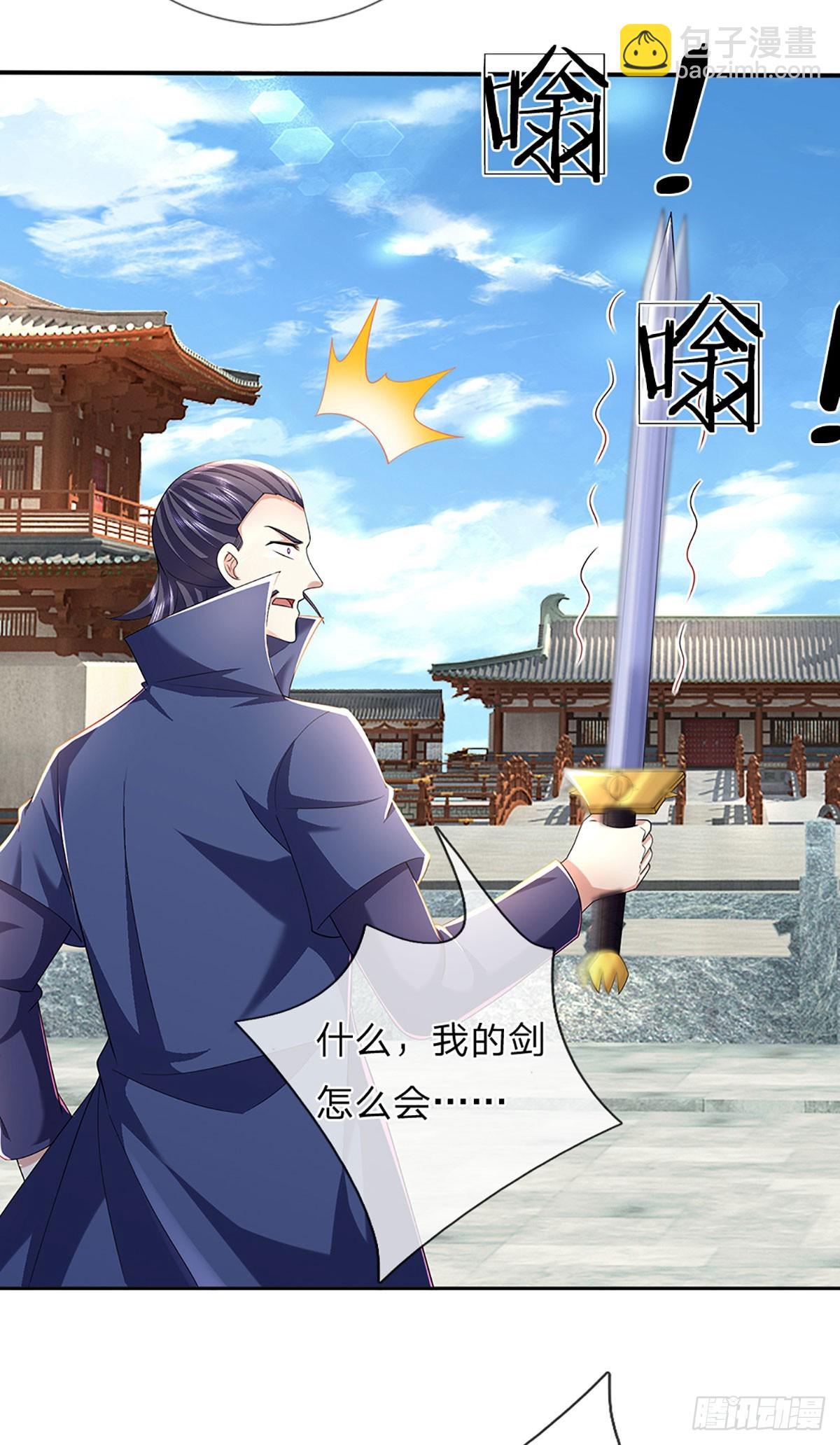 第351话 接连挫败，天生剑骨-第352话