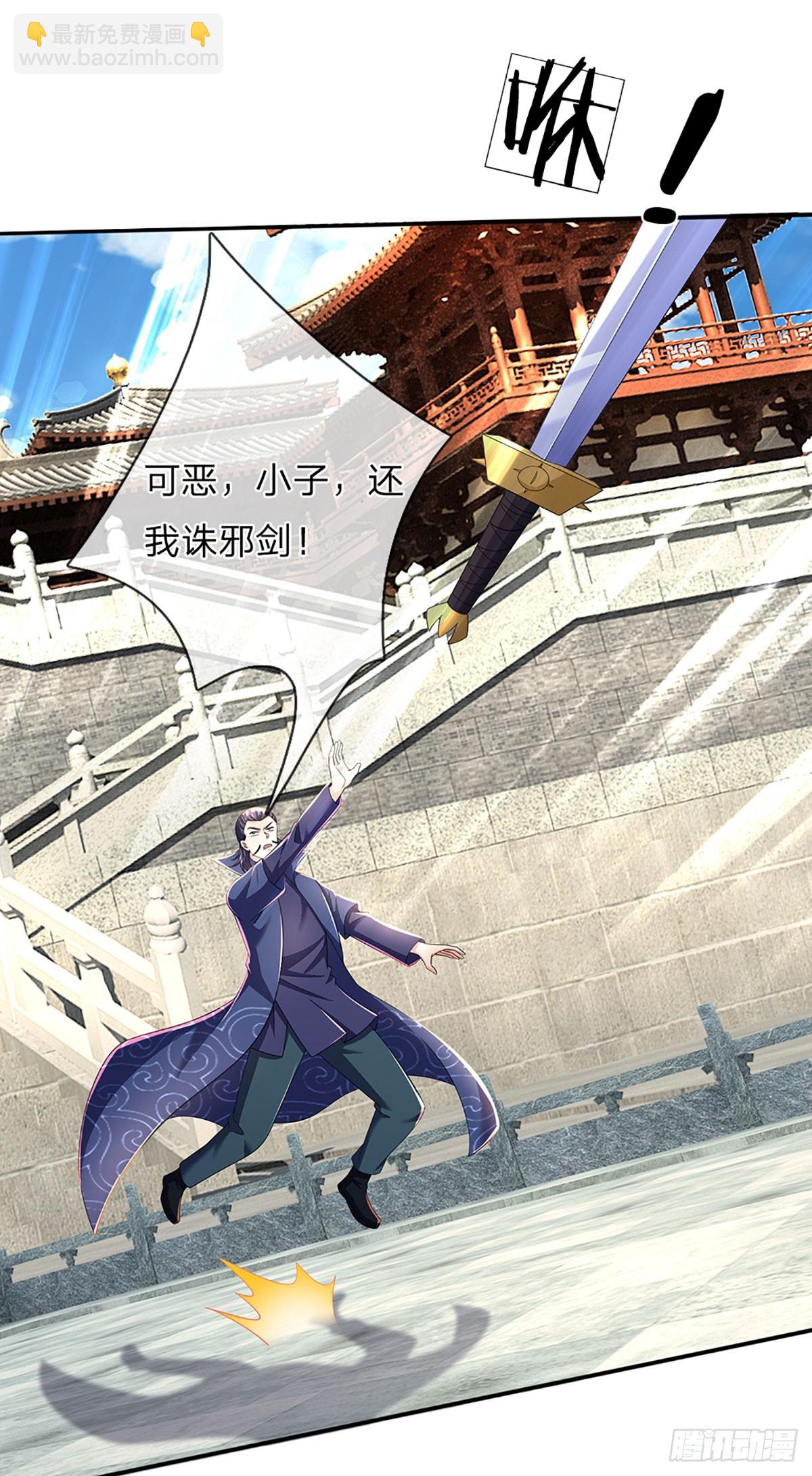 第351话 接连挫败，天生剑骨-第352话