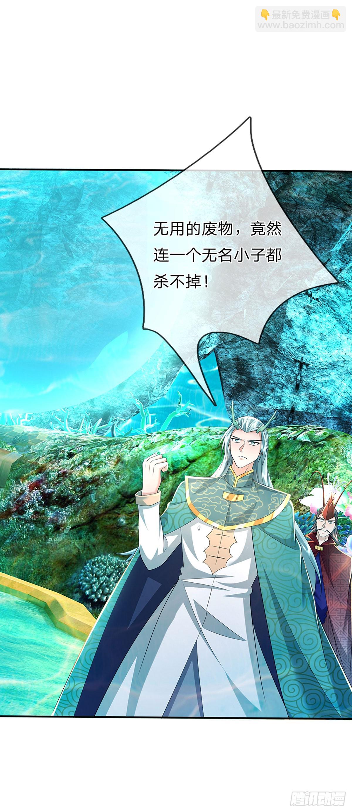 第351话 接连挫败，天生剑骨-第352话