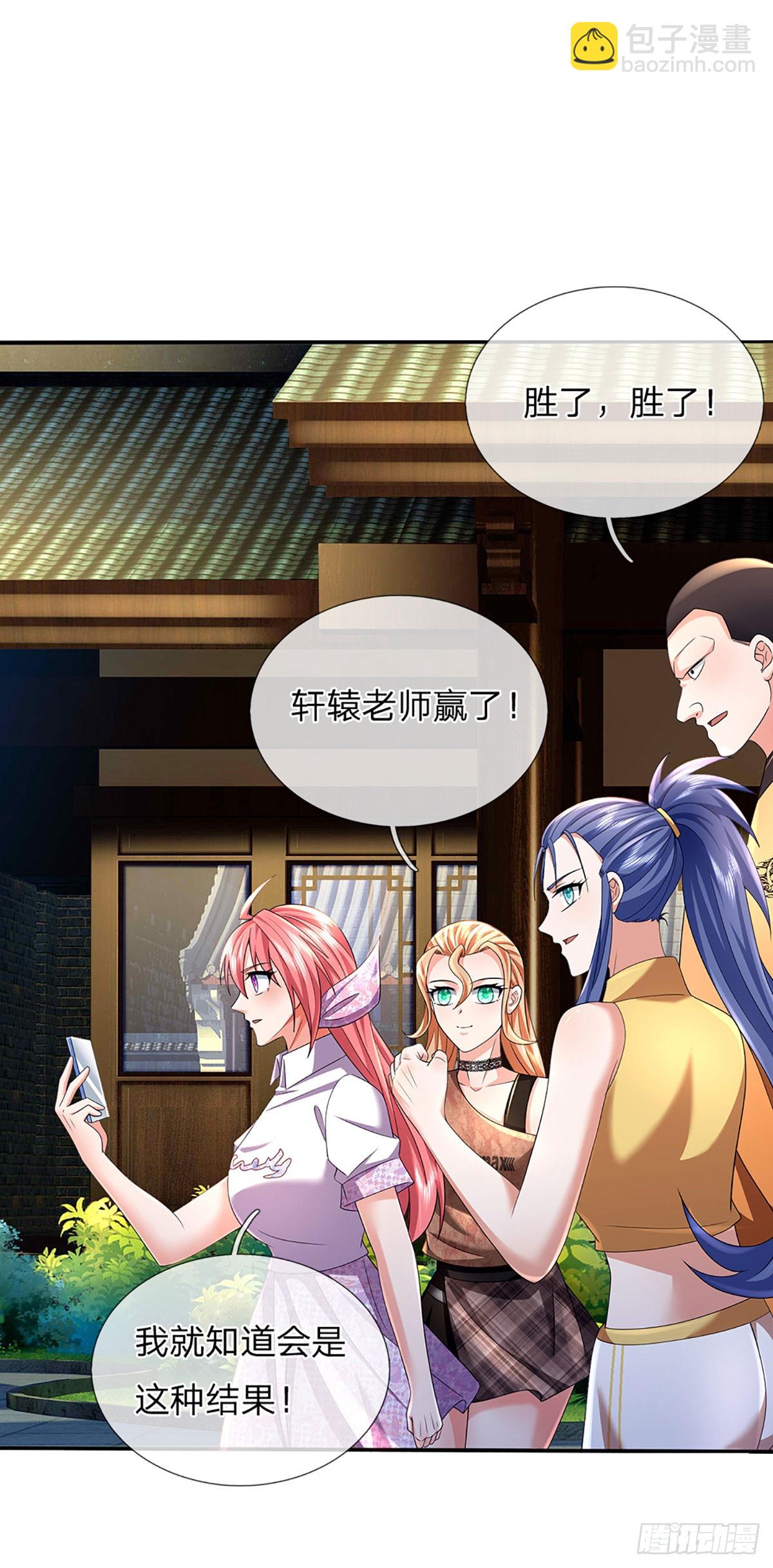 第351话 接连挫败，天生剑骨-第352话