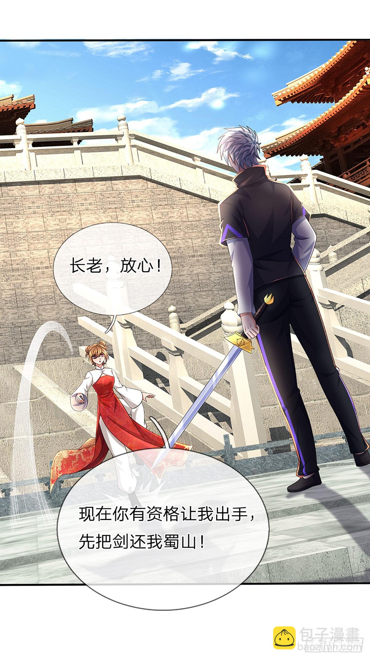 第351话 接连挫败，天生剑骨-第352话