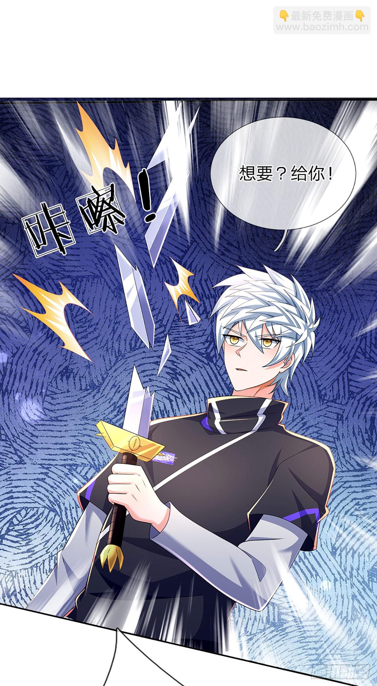 第351话 接连挫败，天生剑骨-第352话
