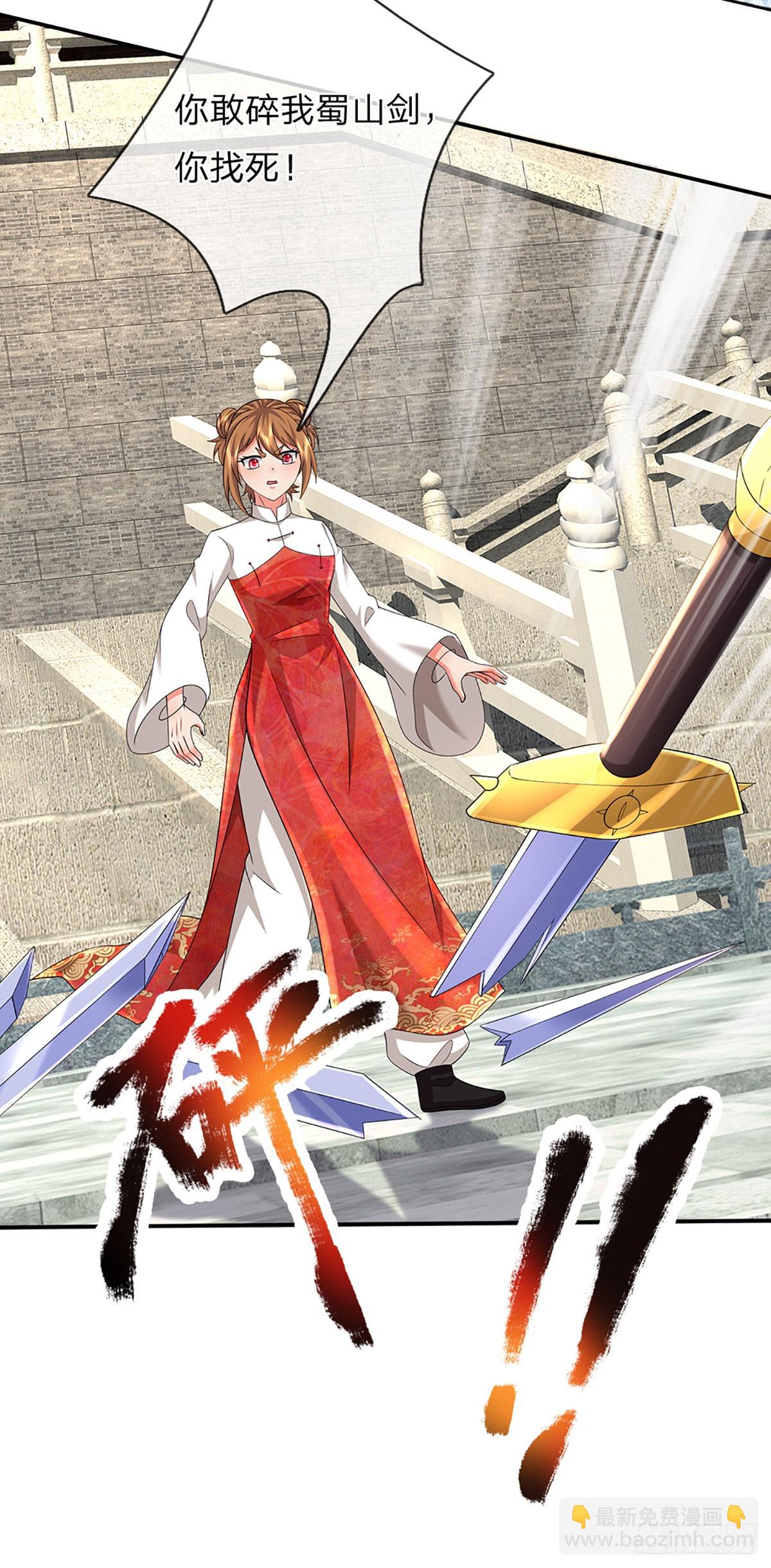 第351话 接连挫败，天生剑骨-第352话