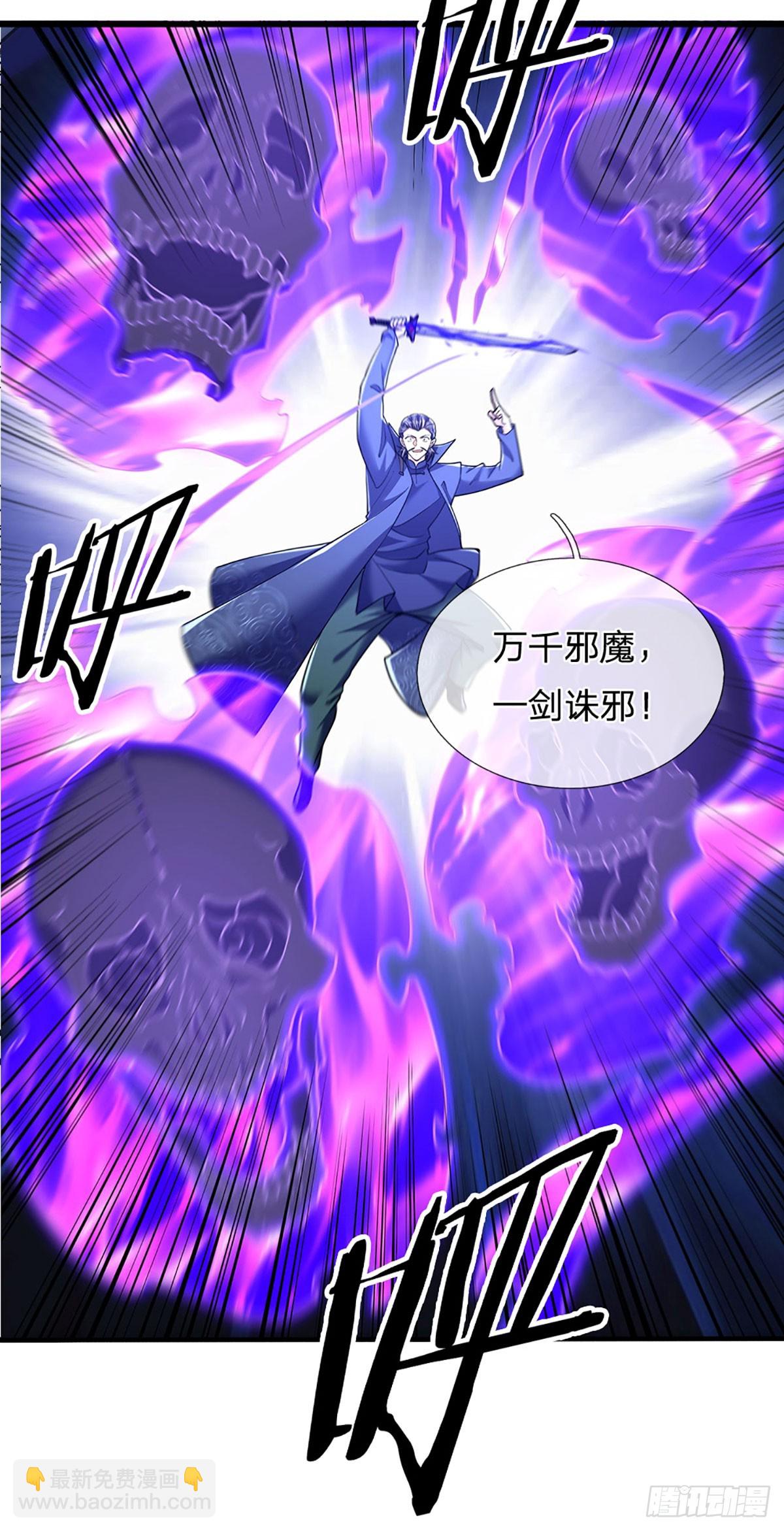 第351话 接连挫败，天生剑骨-第352话