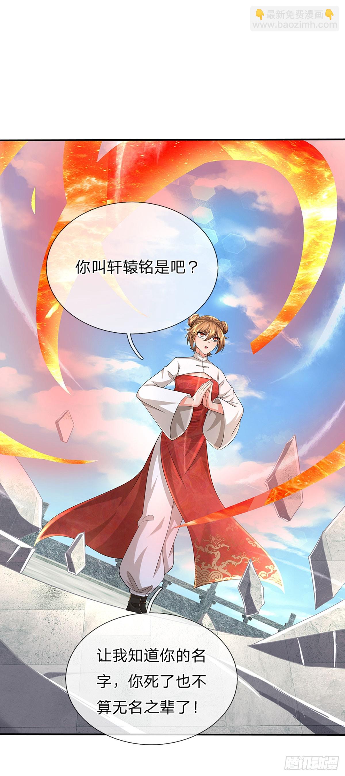 第351话 接连挫败，天生剑骨-第352话