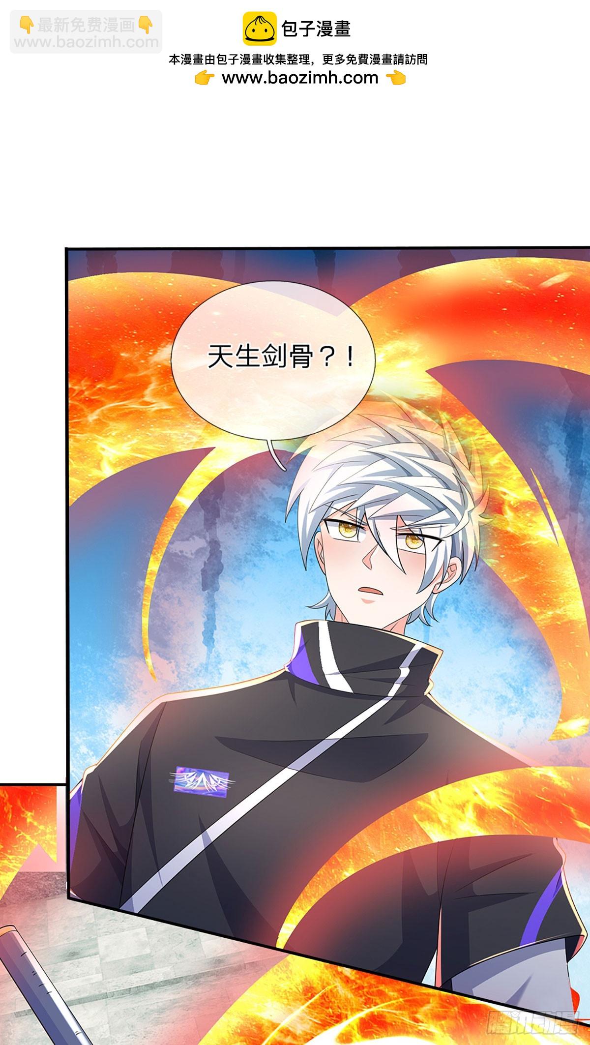 第351话 接连挫败，天生剑骨-第352话