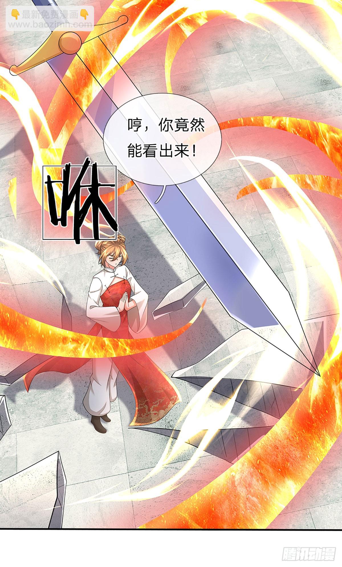 第351话 接连挫败，天生剑骨-第352话