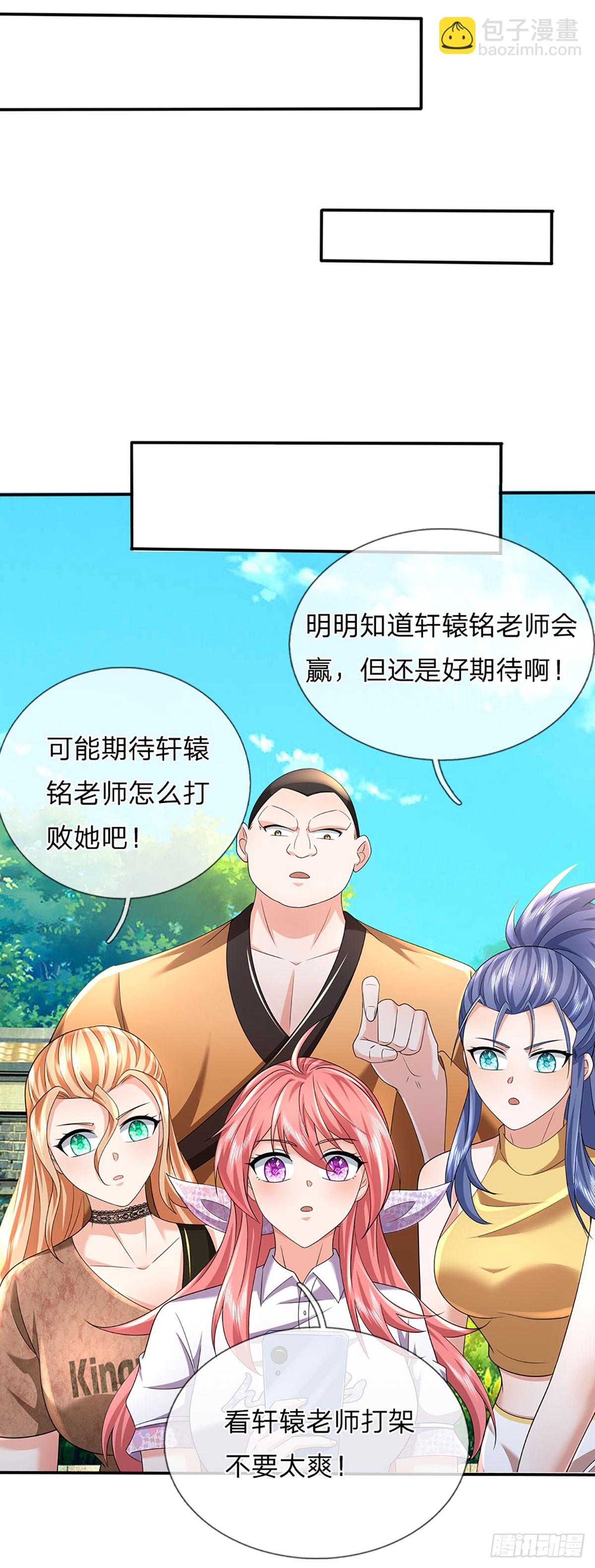 第351话 接连挫败，天生剑骨-第352话