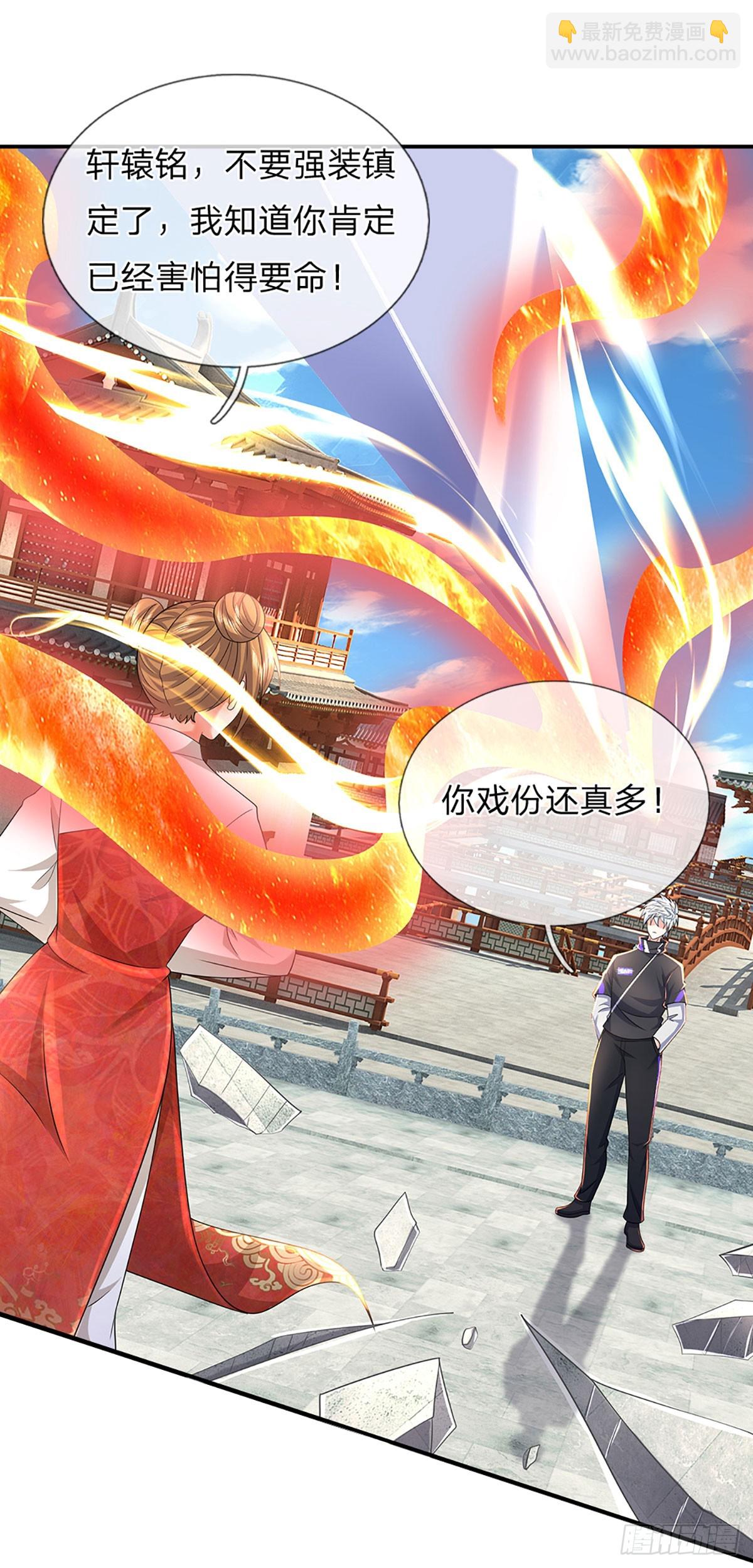 第351话 接连挫败，天生剑骨-第352话