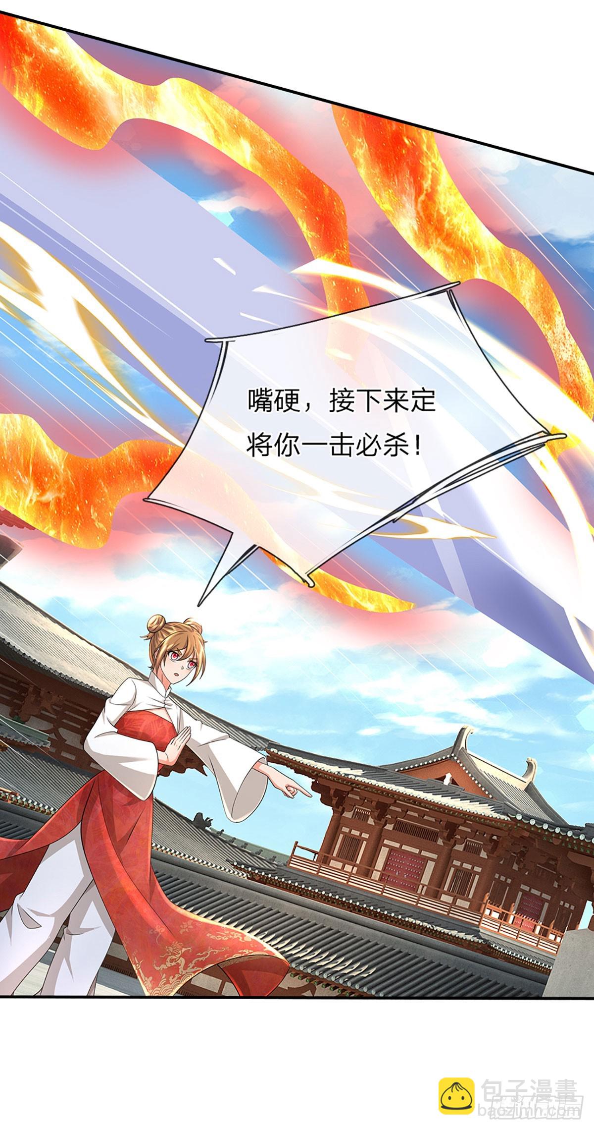 第351话 接连挫败，天生剑骨-第352话