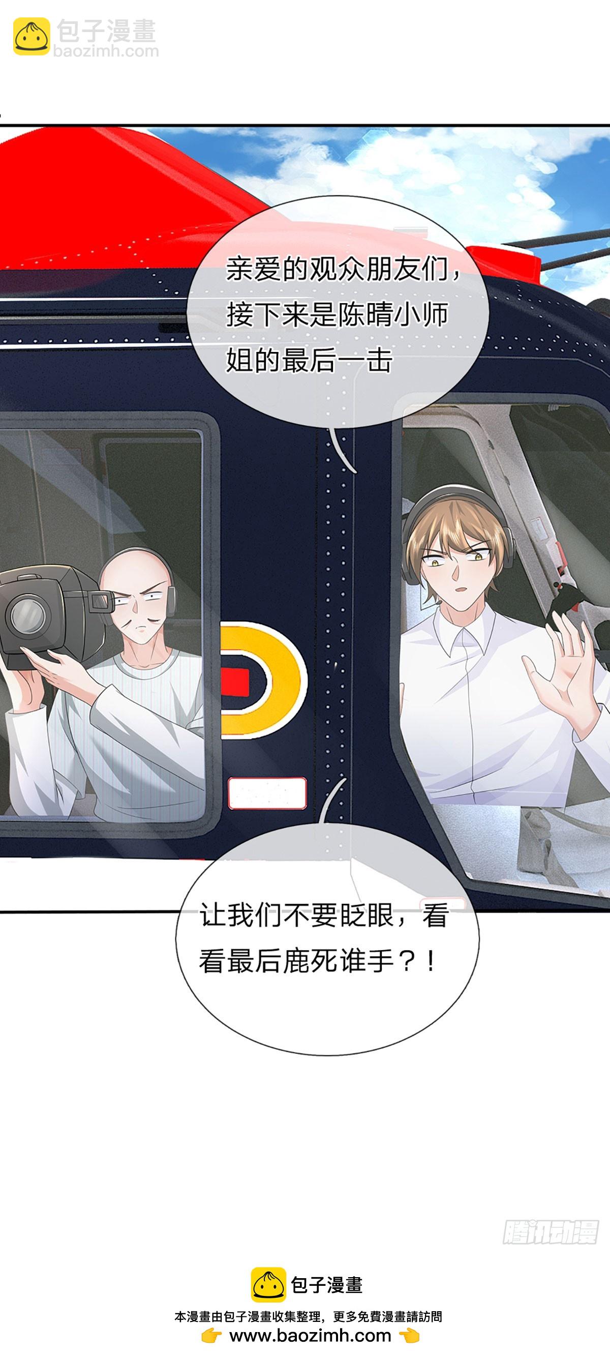 第351话 接连挫败，天生剑骨-第352话