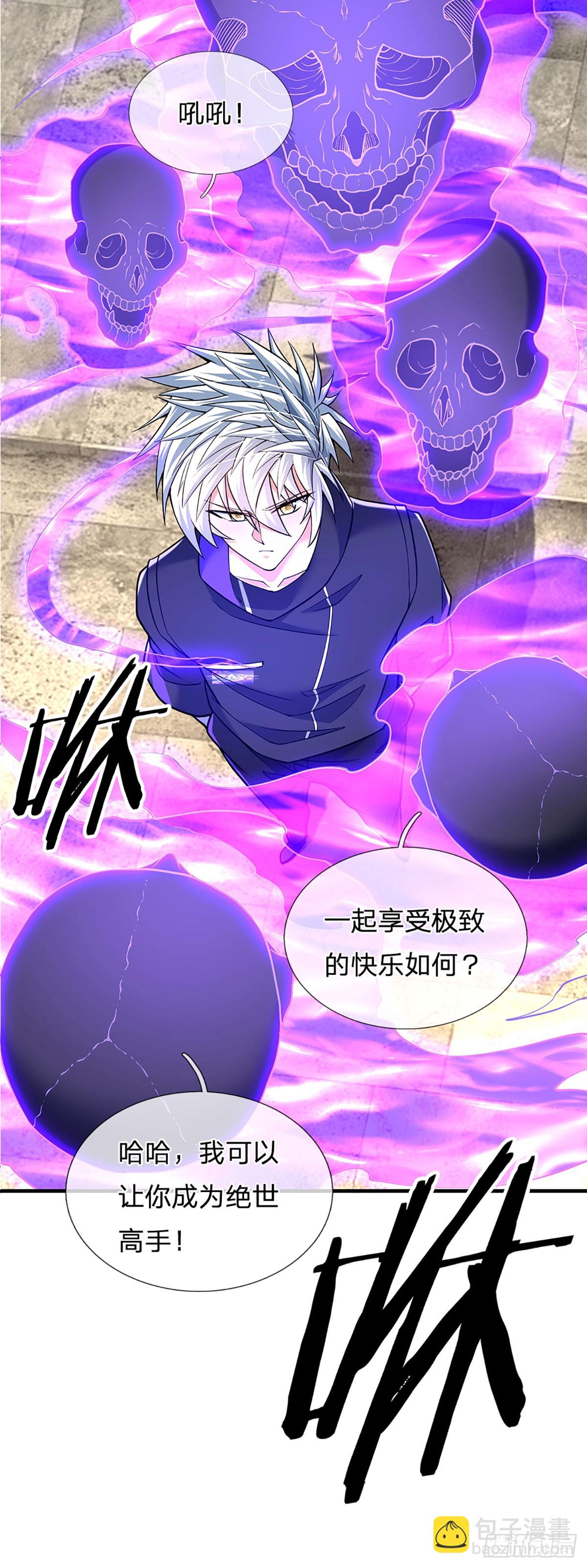 第351话 接连挫败，天生剑骨-第352话