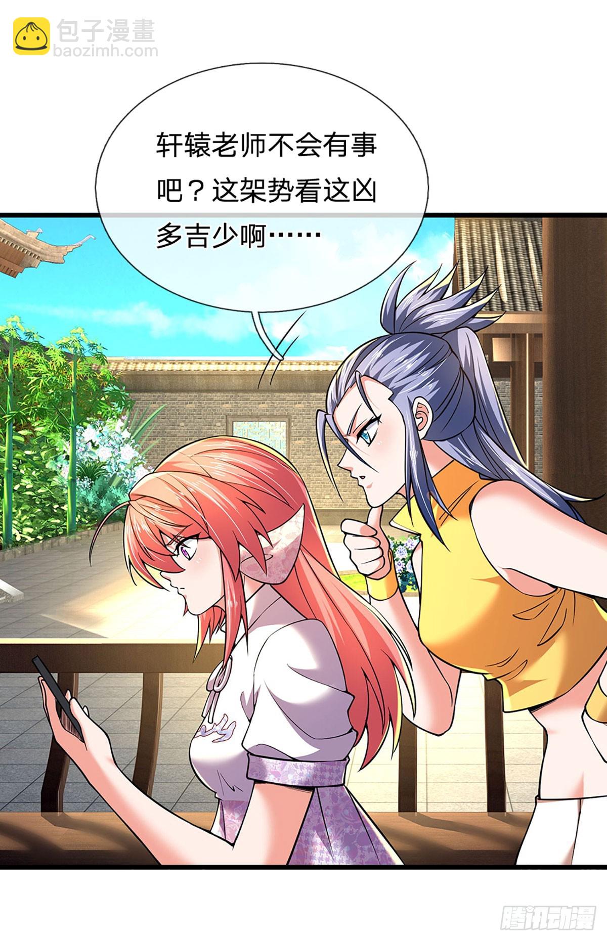 第351话 接连挫败，天生剑骨-第352话