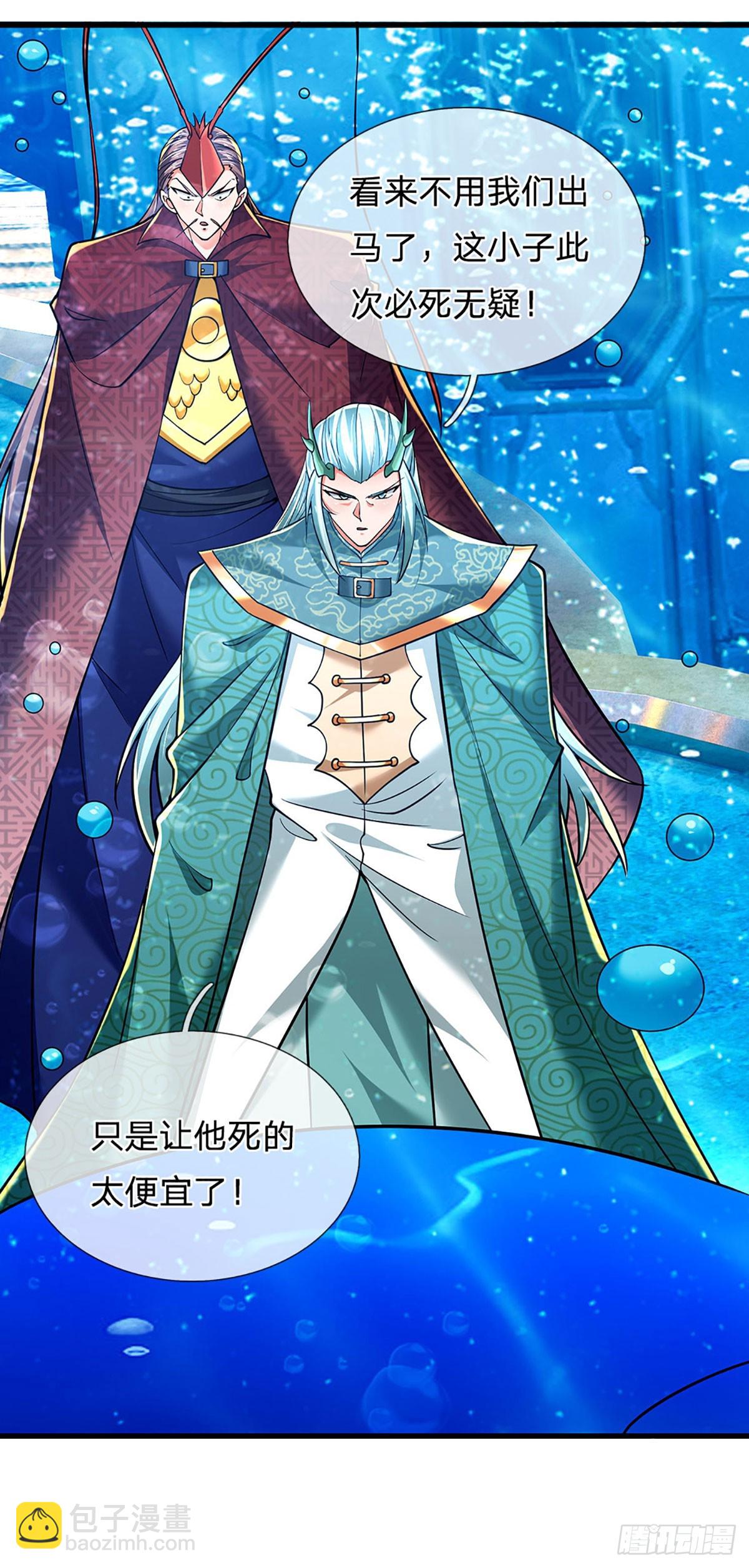 第351话 接连挫败，天生剑骨-第352话