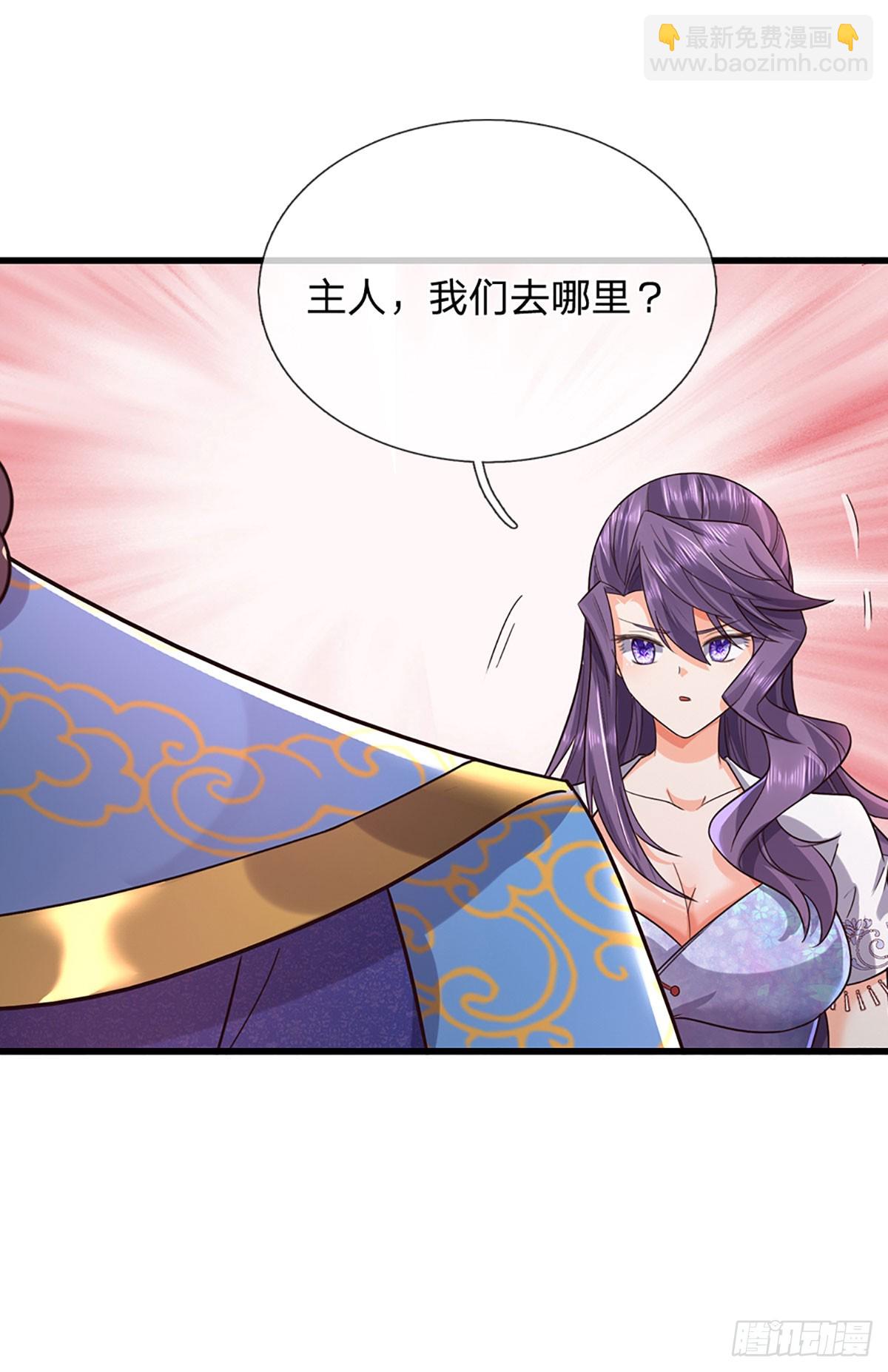 第353话 古国复苏-第354话