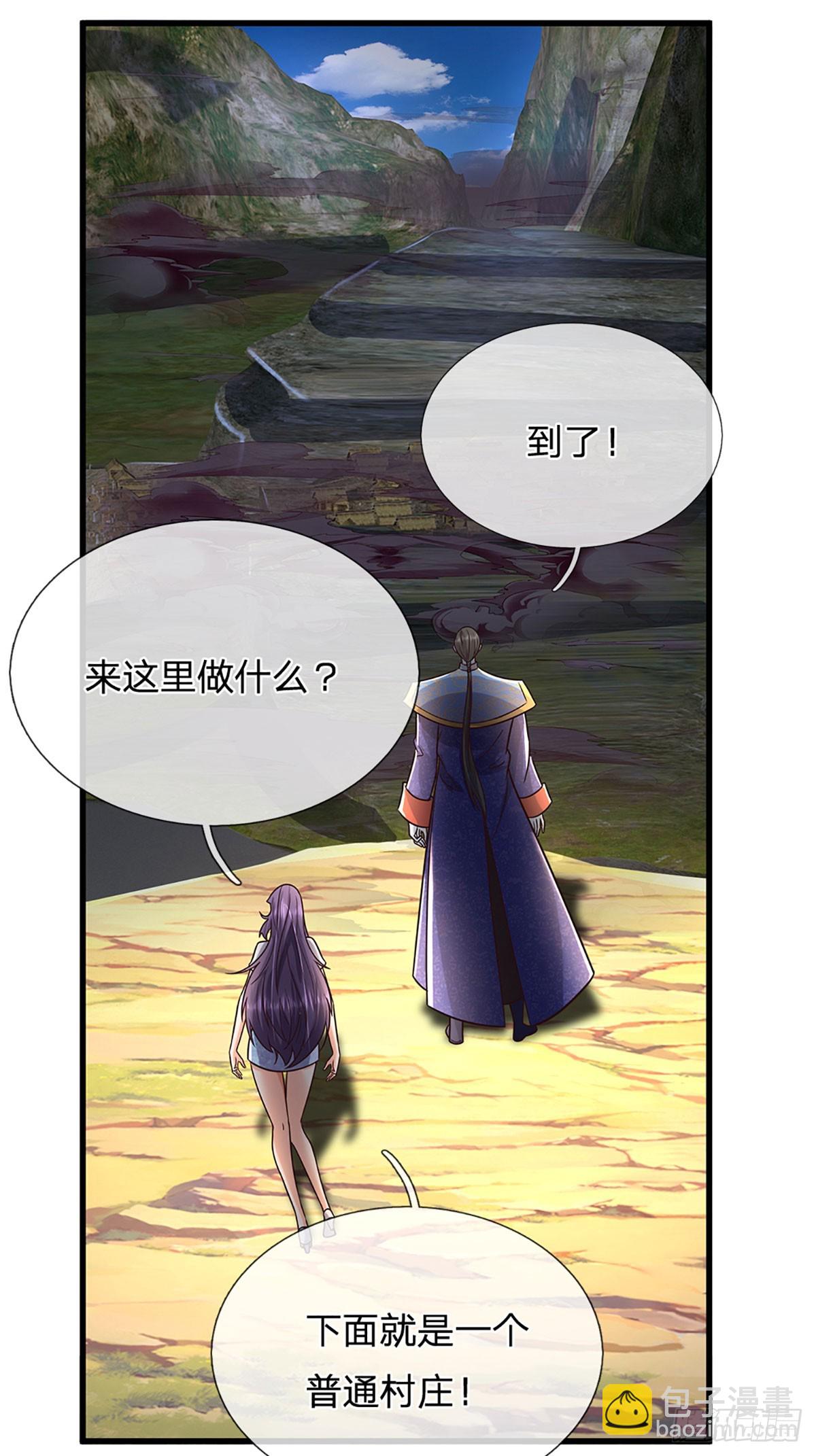 第353话 古国复苏-第354话