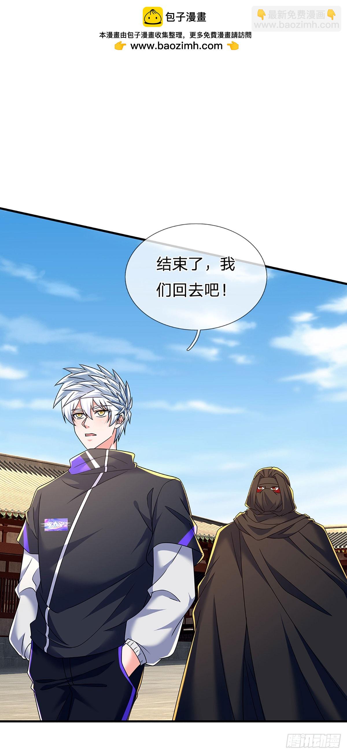 第353话 古国复苏-第354话