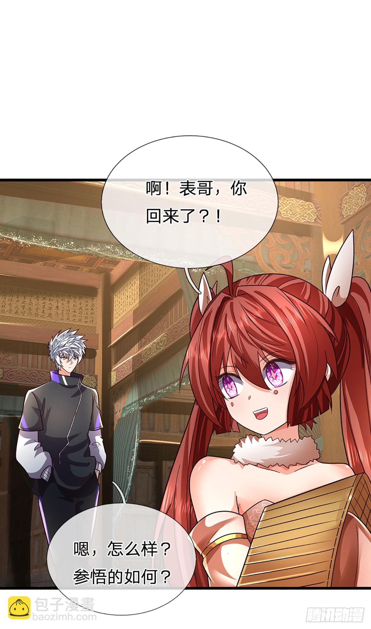 第353话 古国复苏-第354话