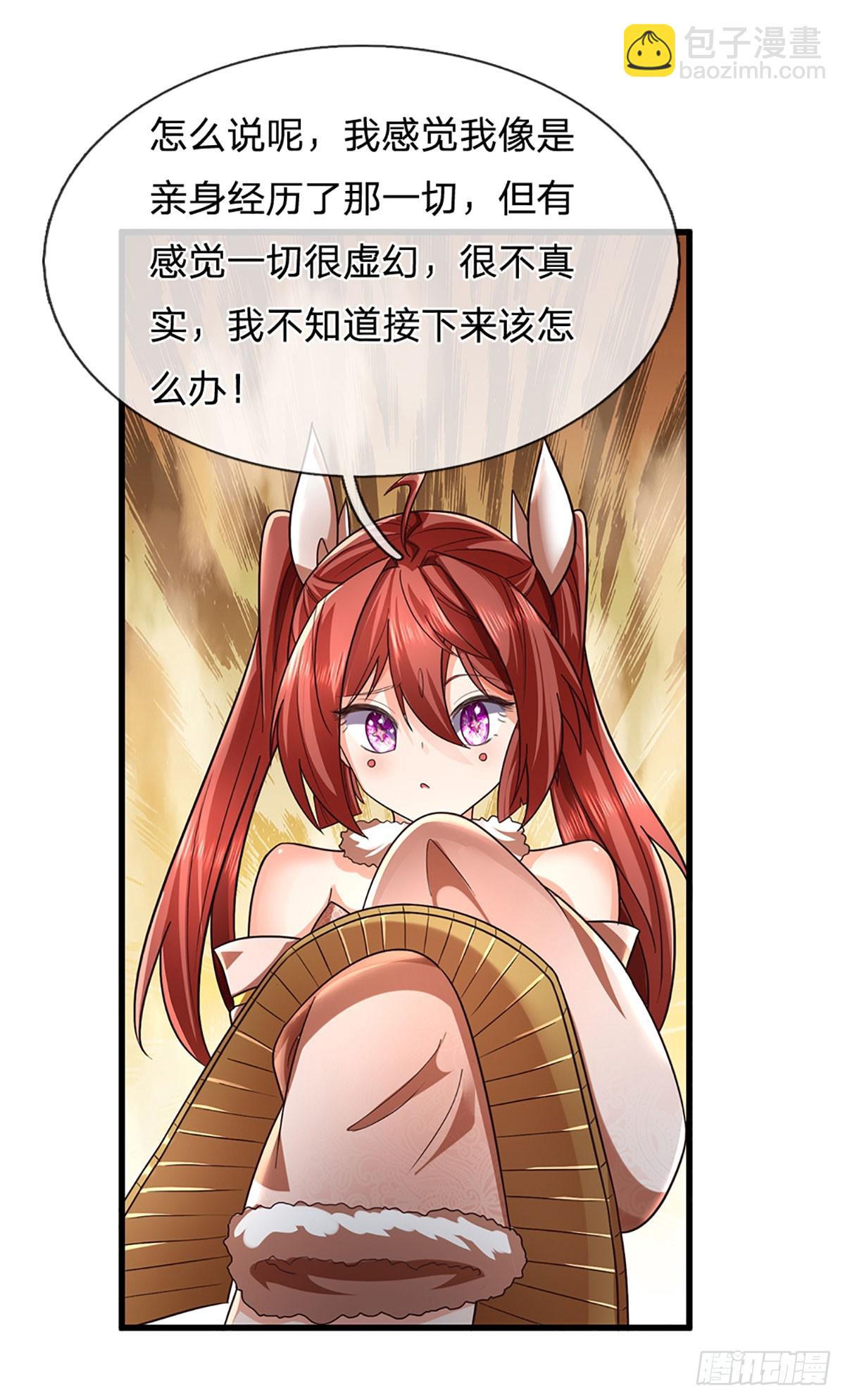 第353话 古国复苏-第354话