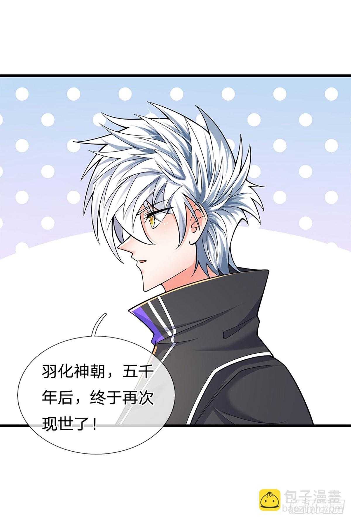 第353话 古国复苏-第354话