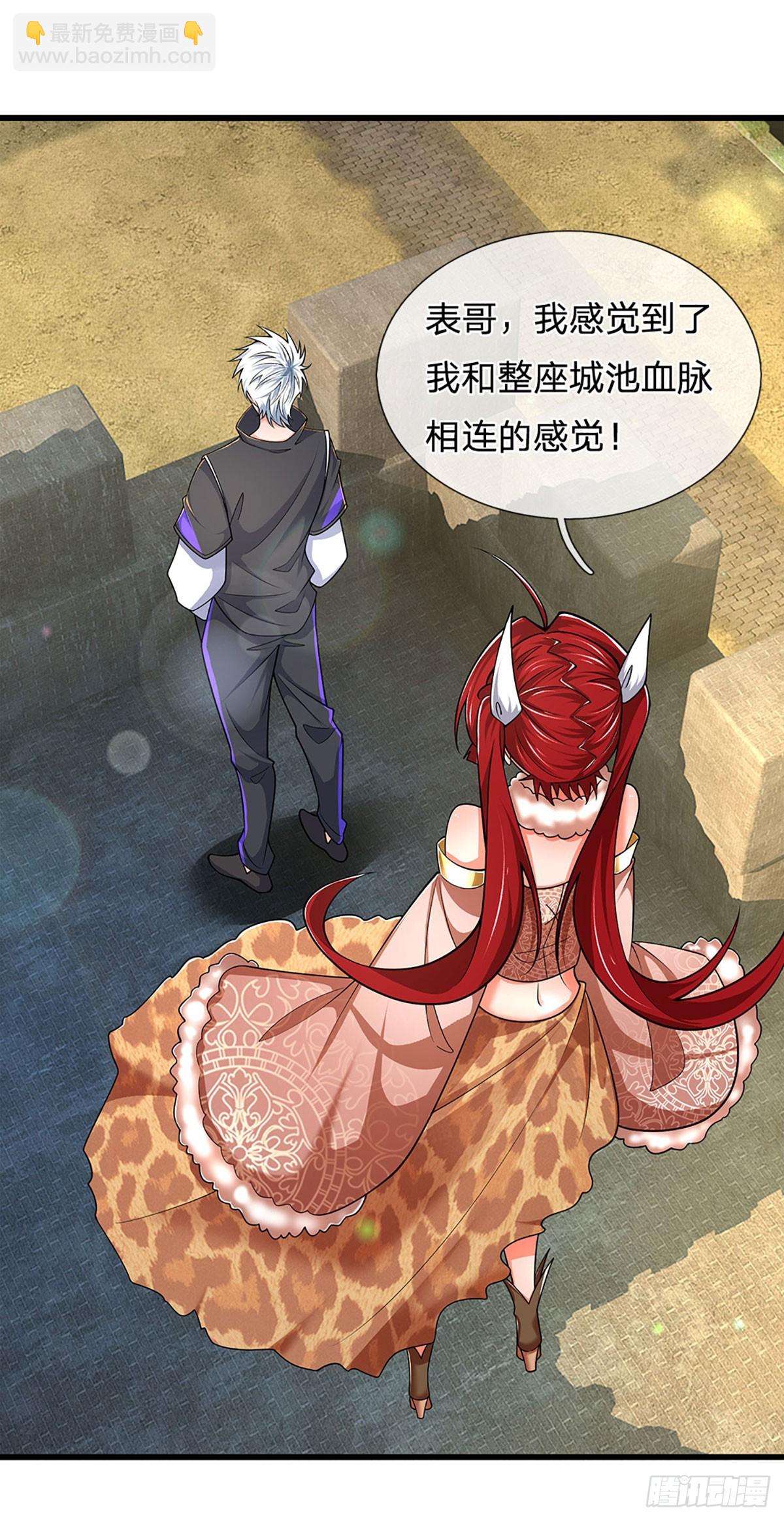 第353话 古国复苏-第354话