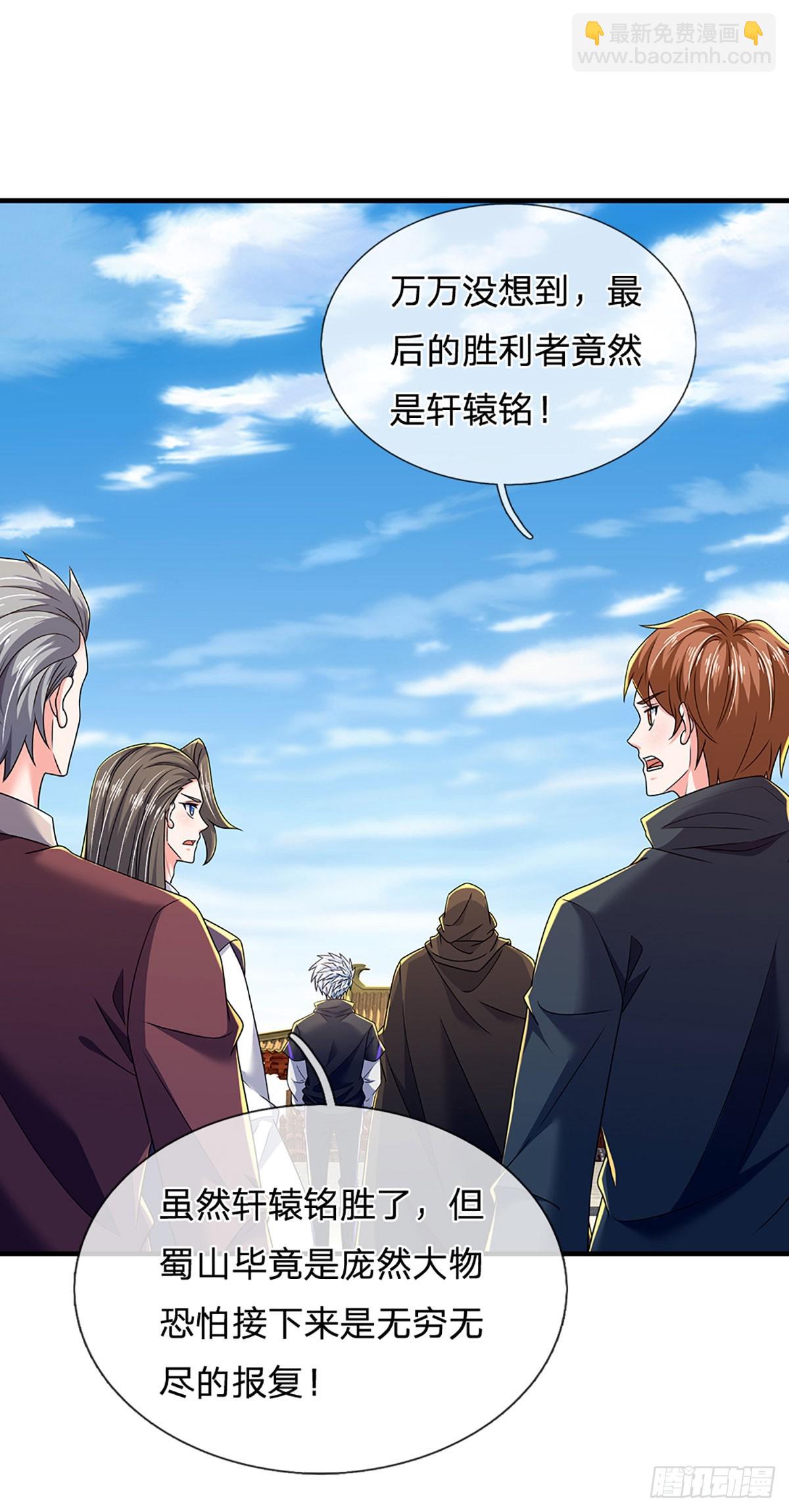 第353话 古国复苏-第354话