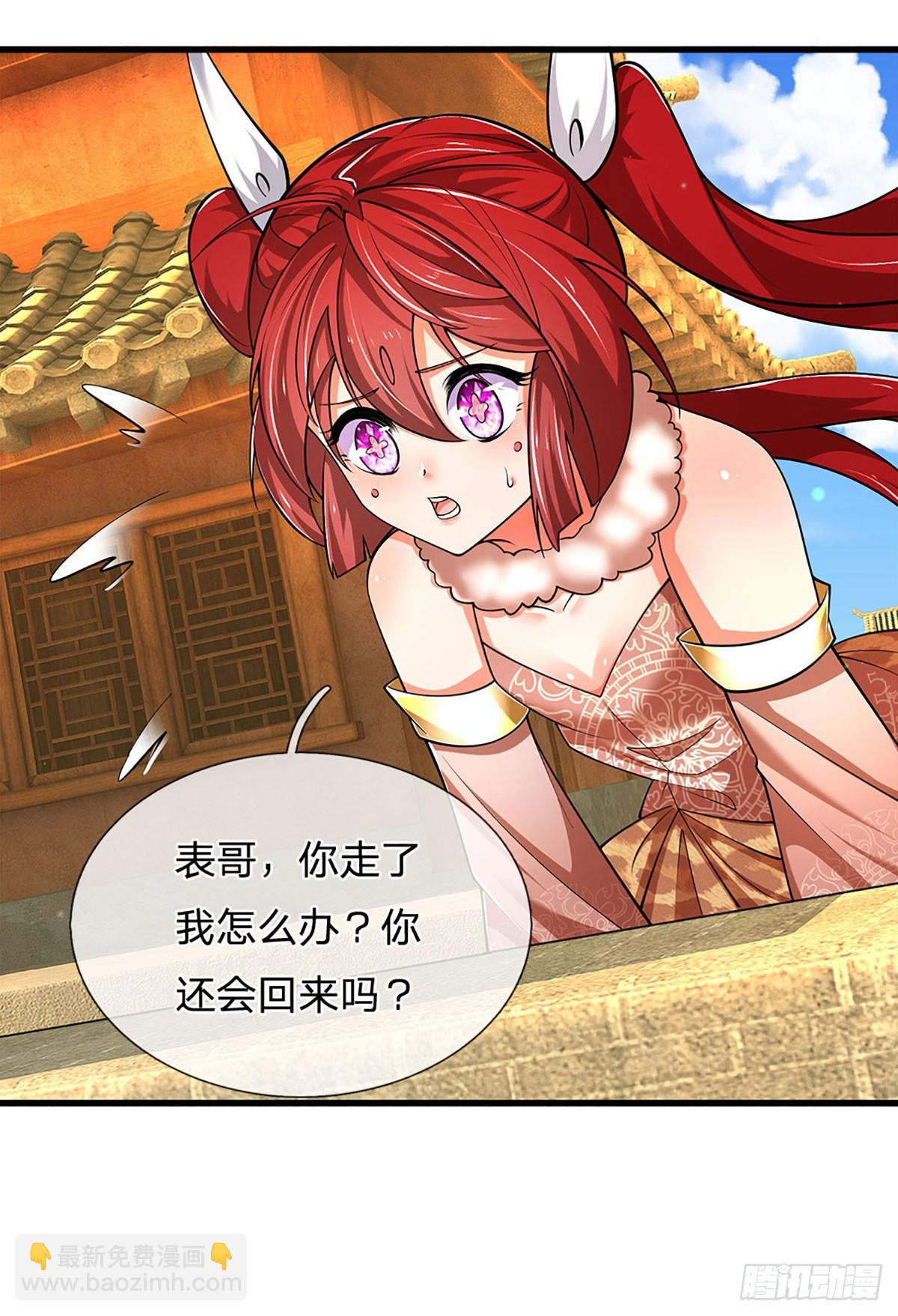 第353话 古国复苏-第354话