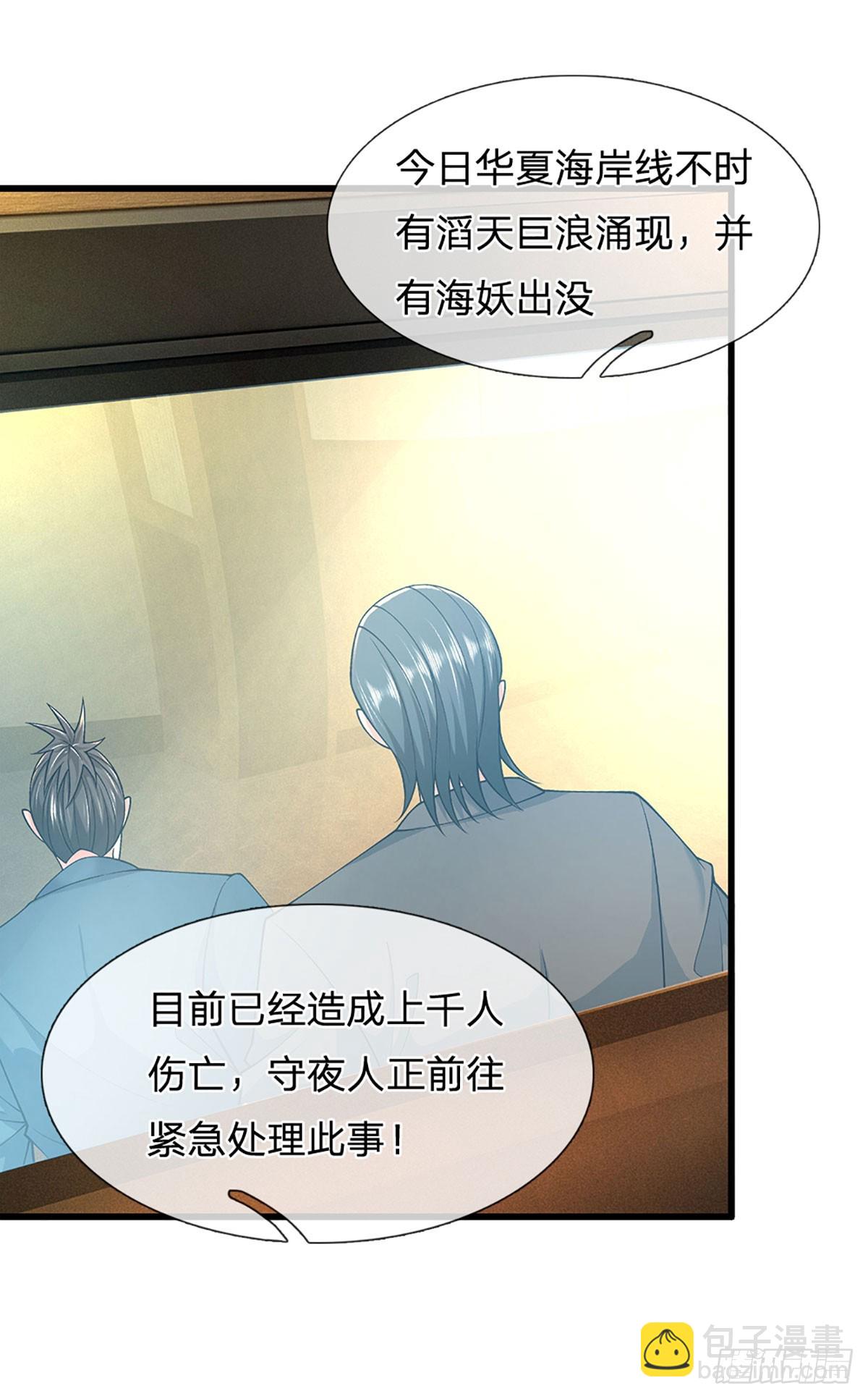 第353话 古国复苏-第354话