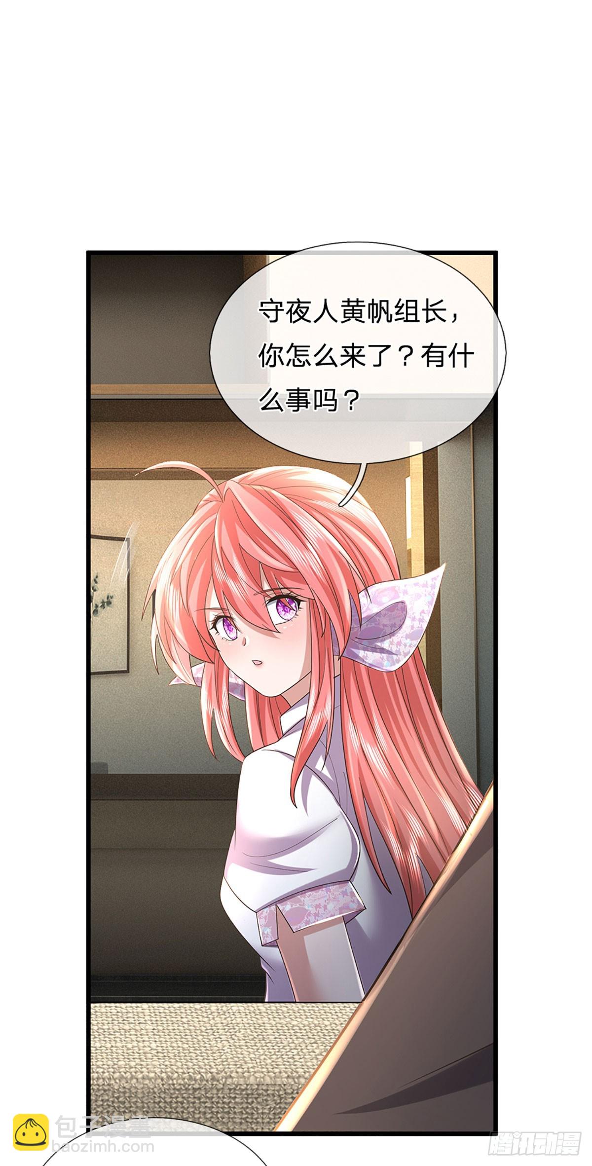 第353话 古国复苏-第354话