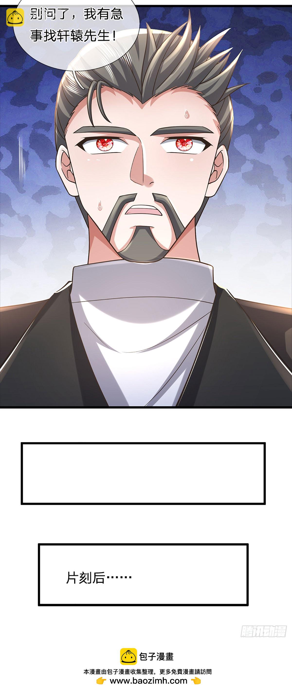 第353话 古国复苏-第354话