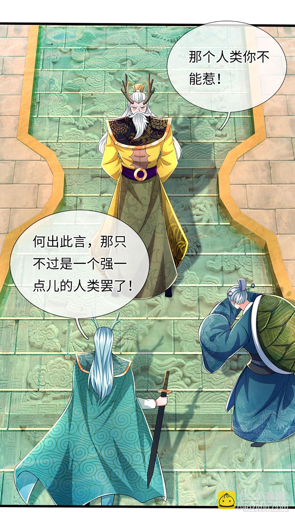 第355话 这么简单，不早说！-第356话