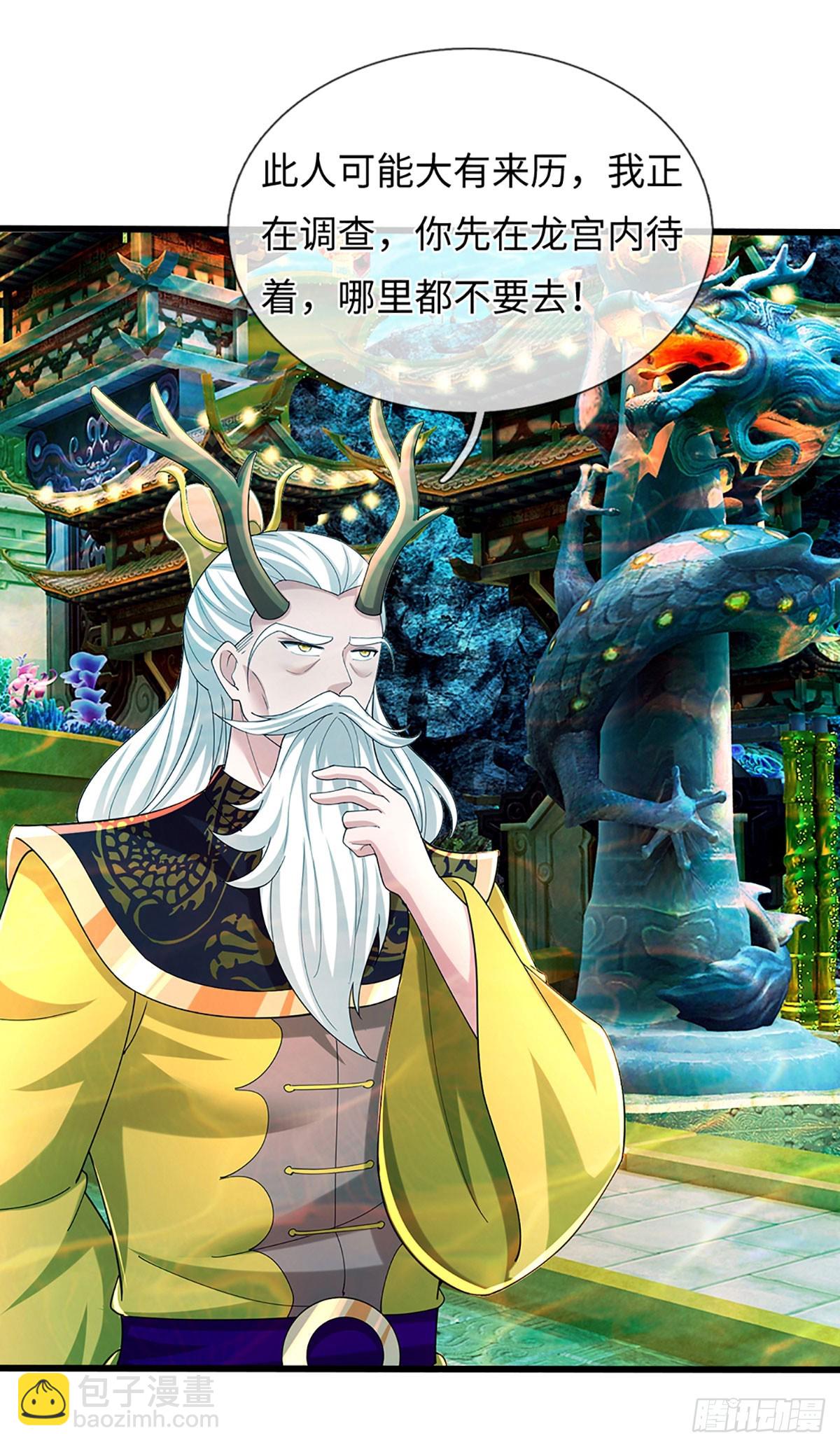 第355话 这么简单，不早说！-第356话
